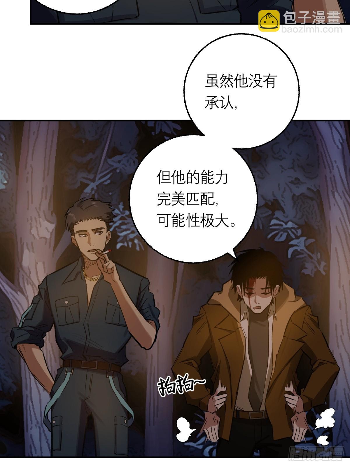 27,爆炸(1/2)-第28话