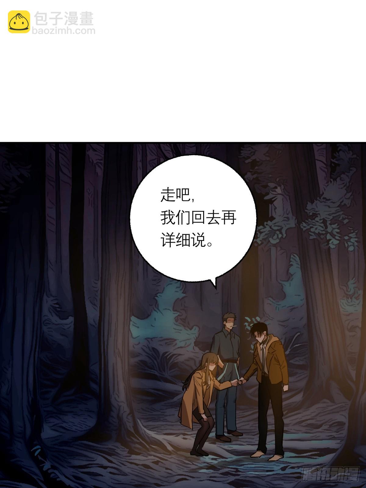 27,爆炸(1/2)-第28话