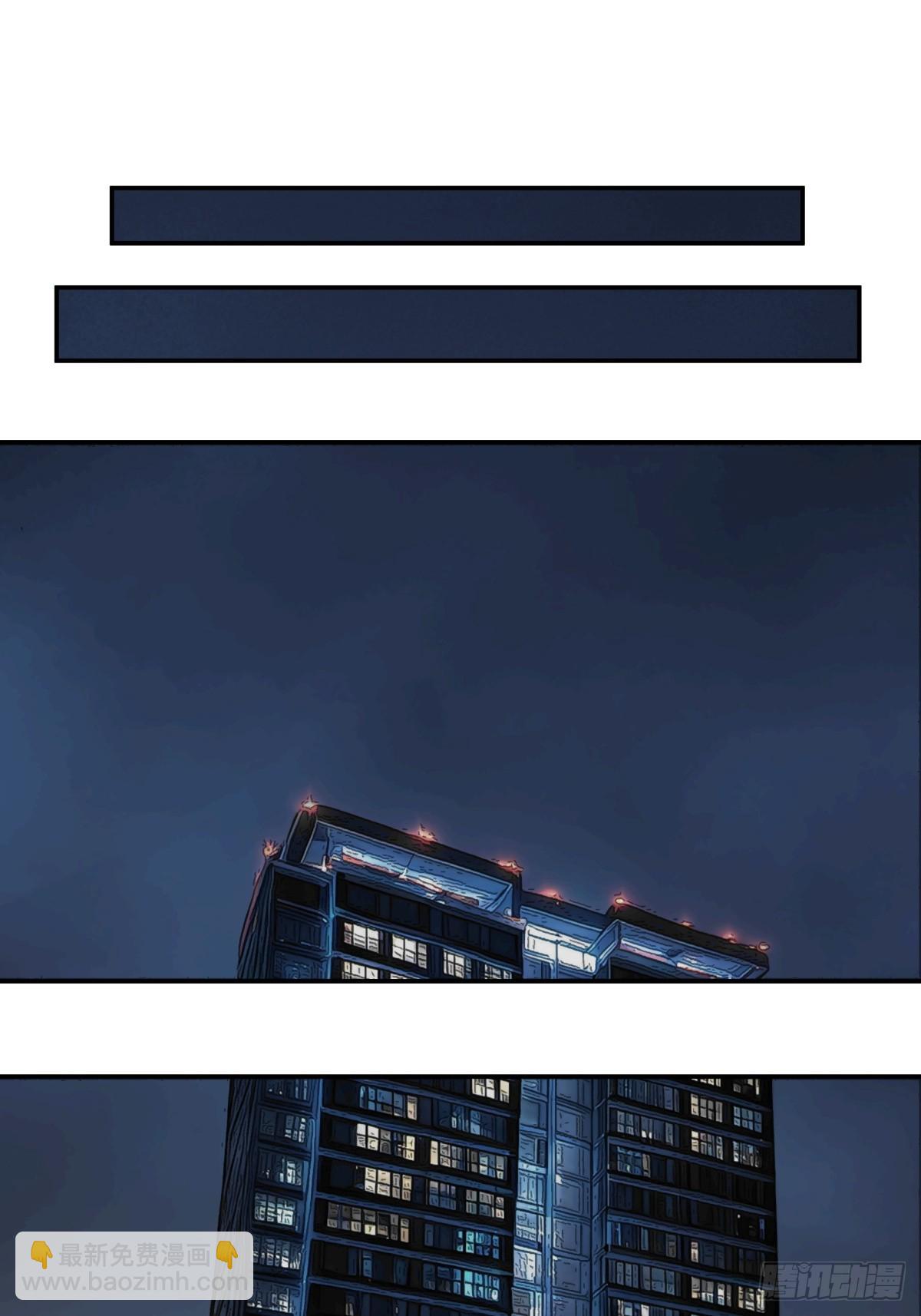 27,爆炸(1/2)-第28话