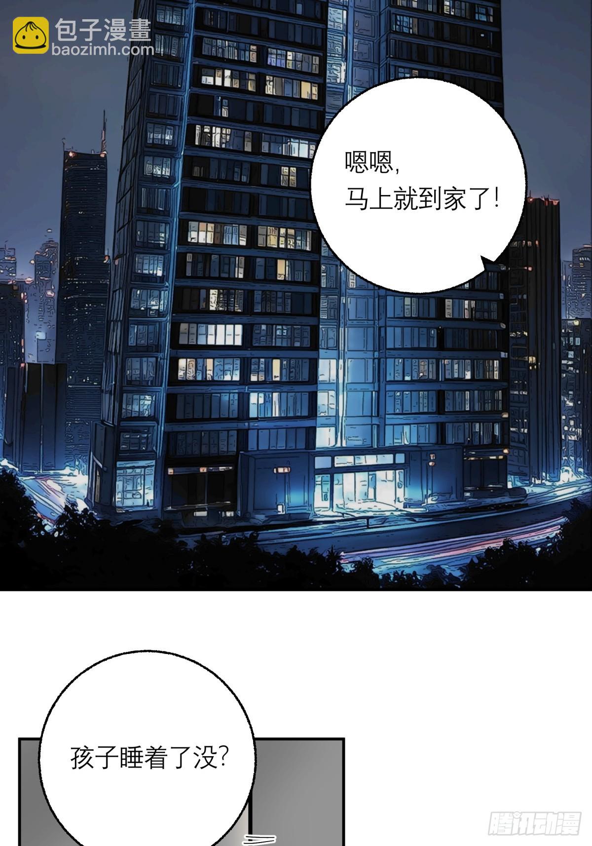 27,爆炸(1/2)-第28话