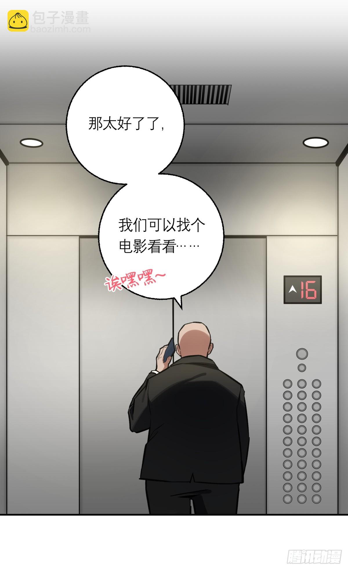 27,爆炸(1/2)-第28话