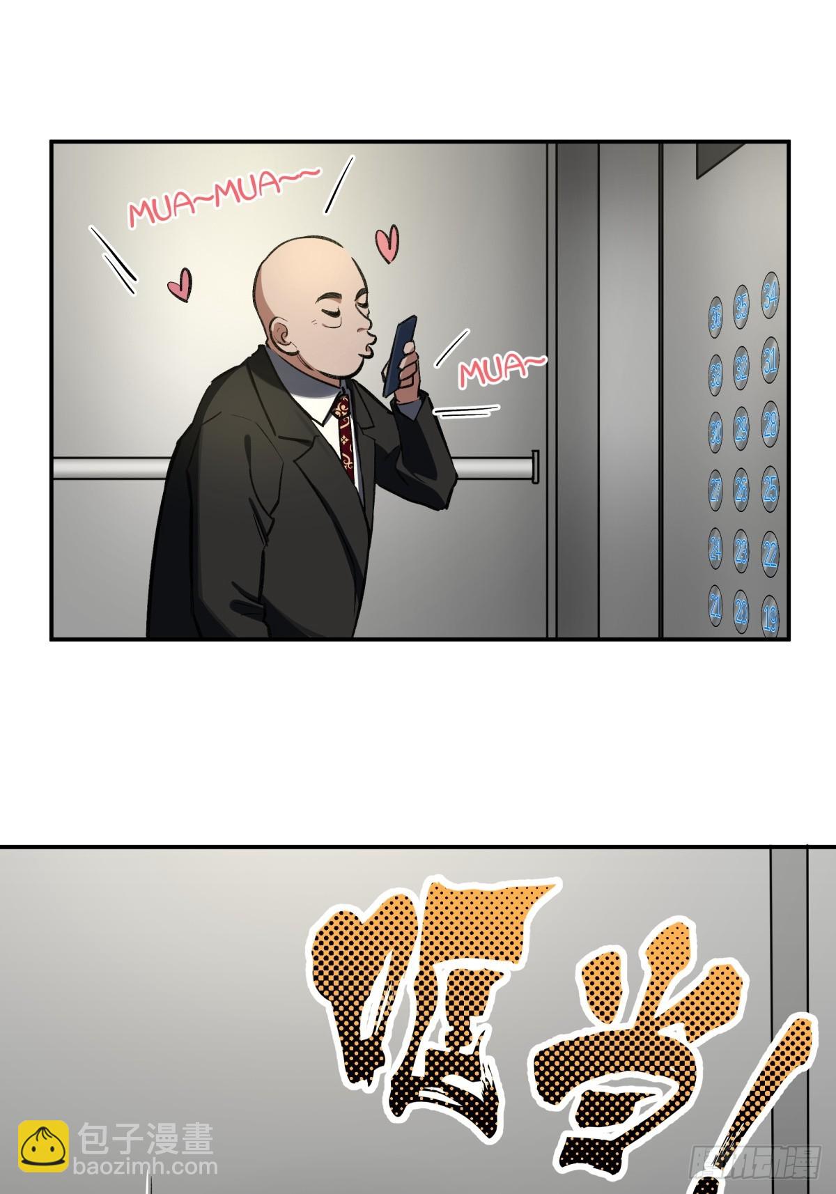 27,爆炸(1/2)-第28话