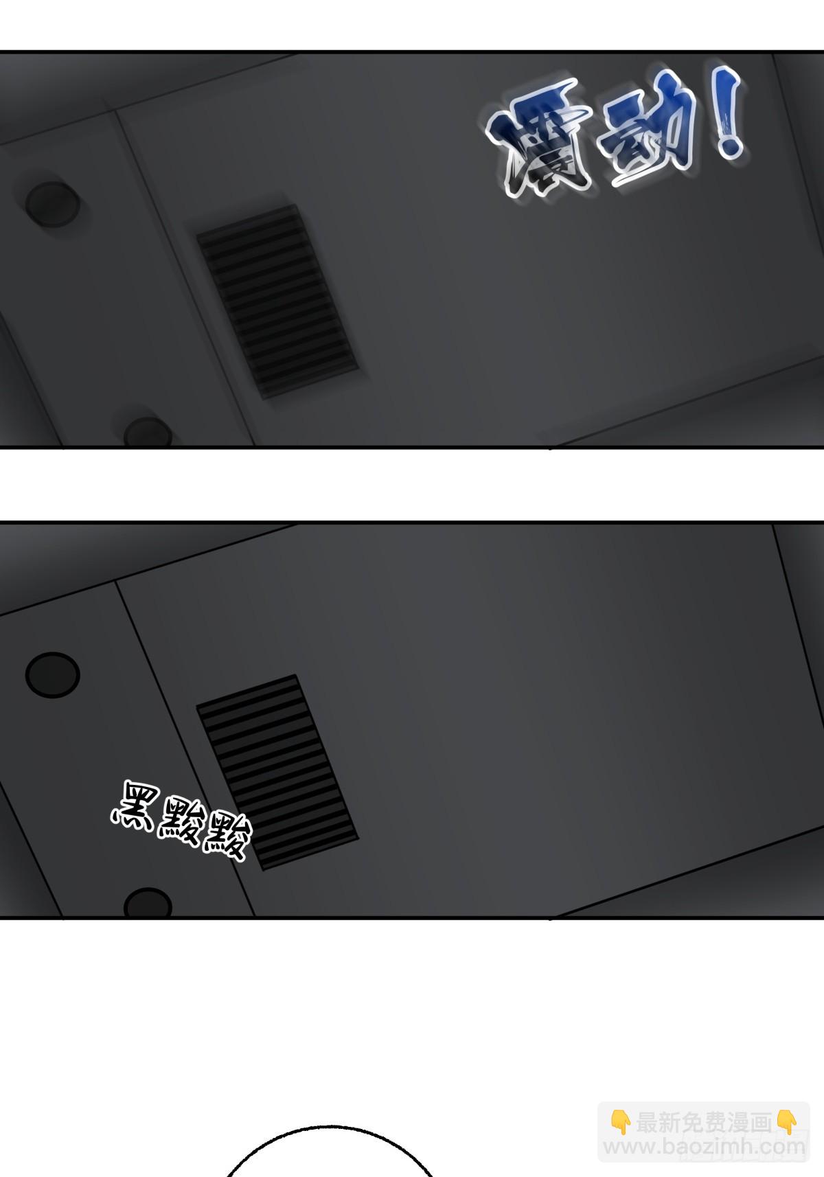 27,爆炸(1/2)-第28话