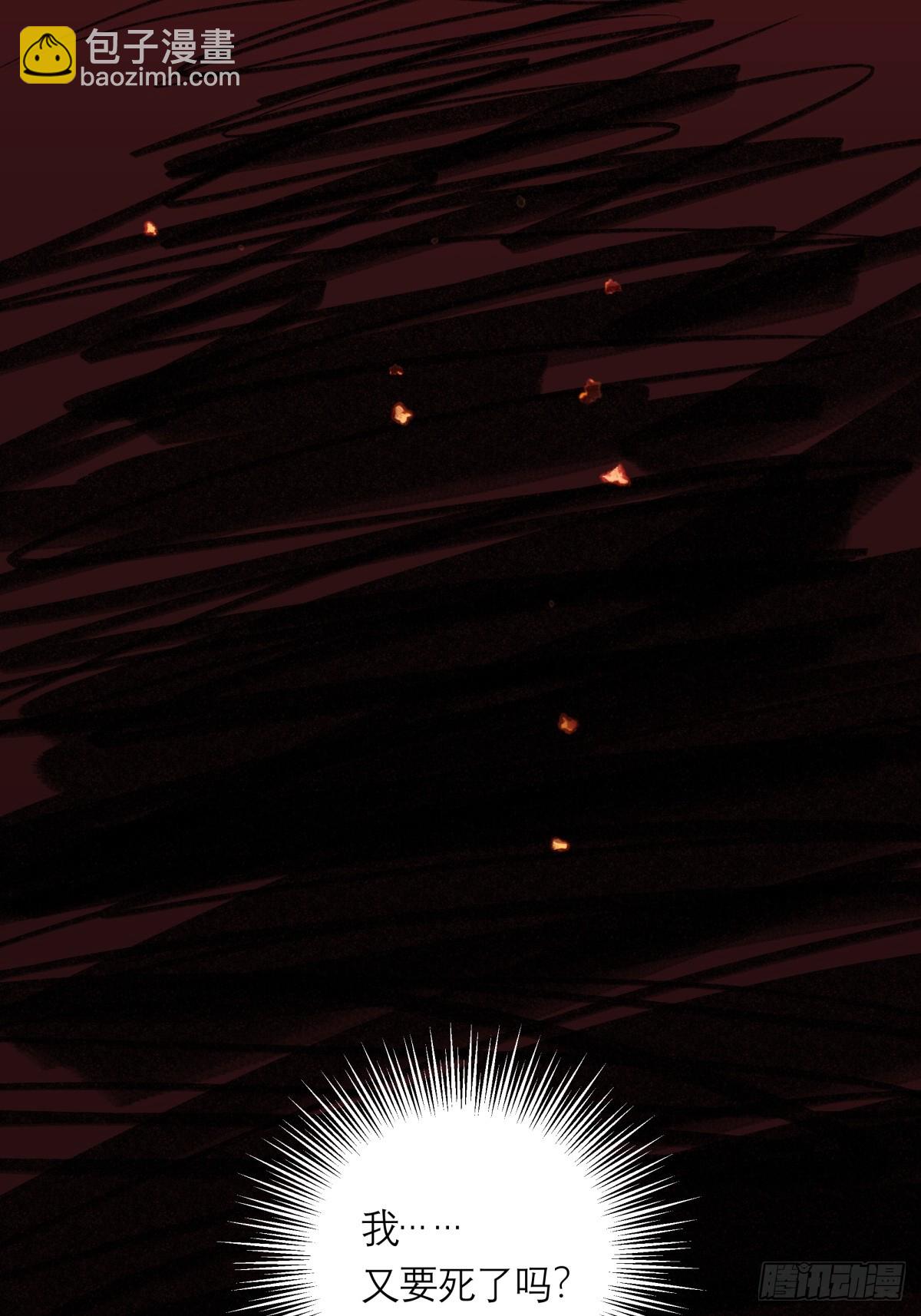 27,爆炸(1/2)-第28话