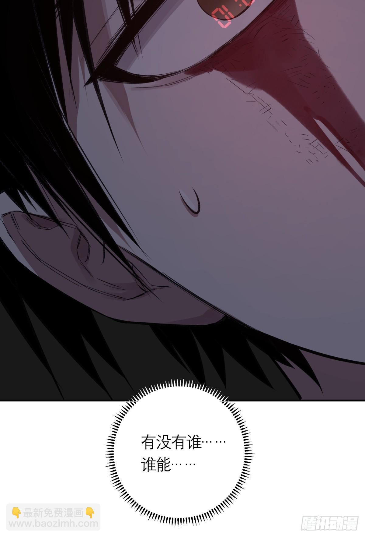 27,爆炸(1/2)-第28话