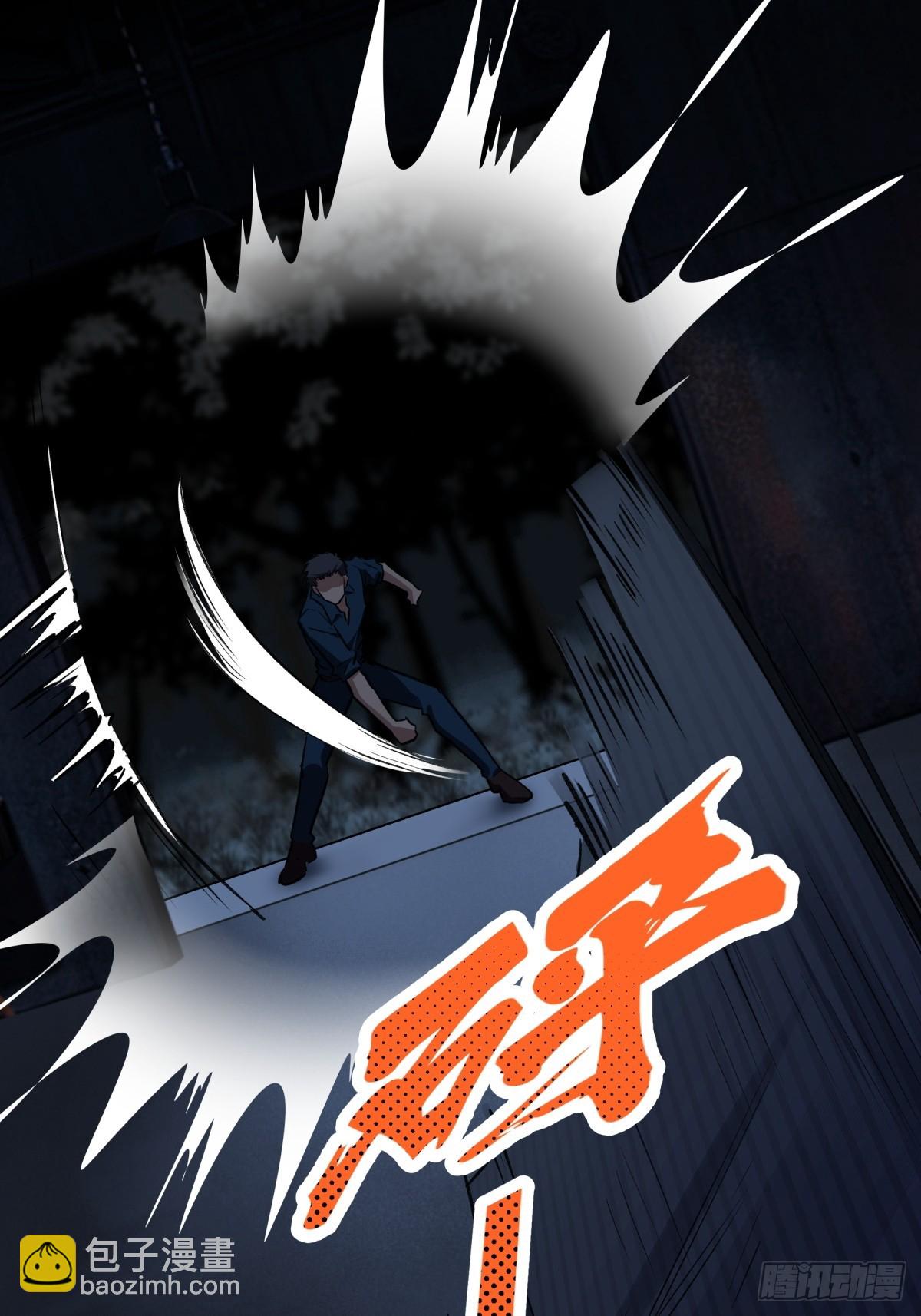 27,爆炸(1/2)-第28话