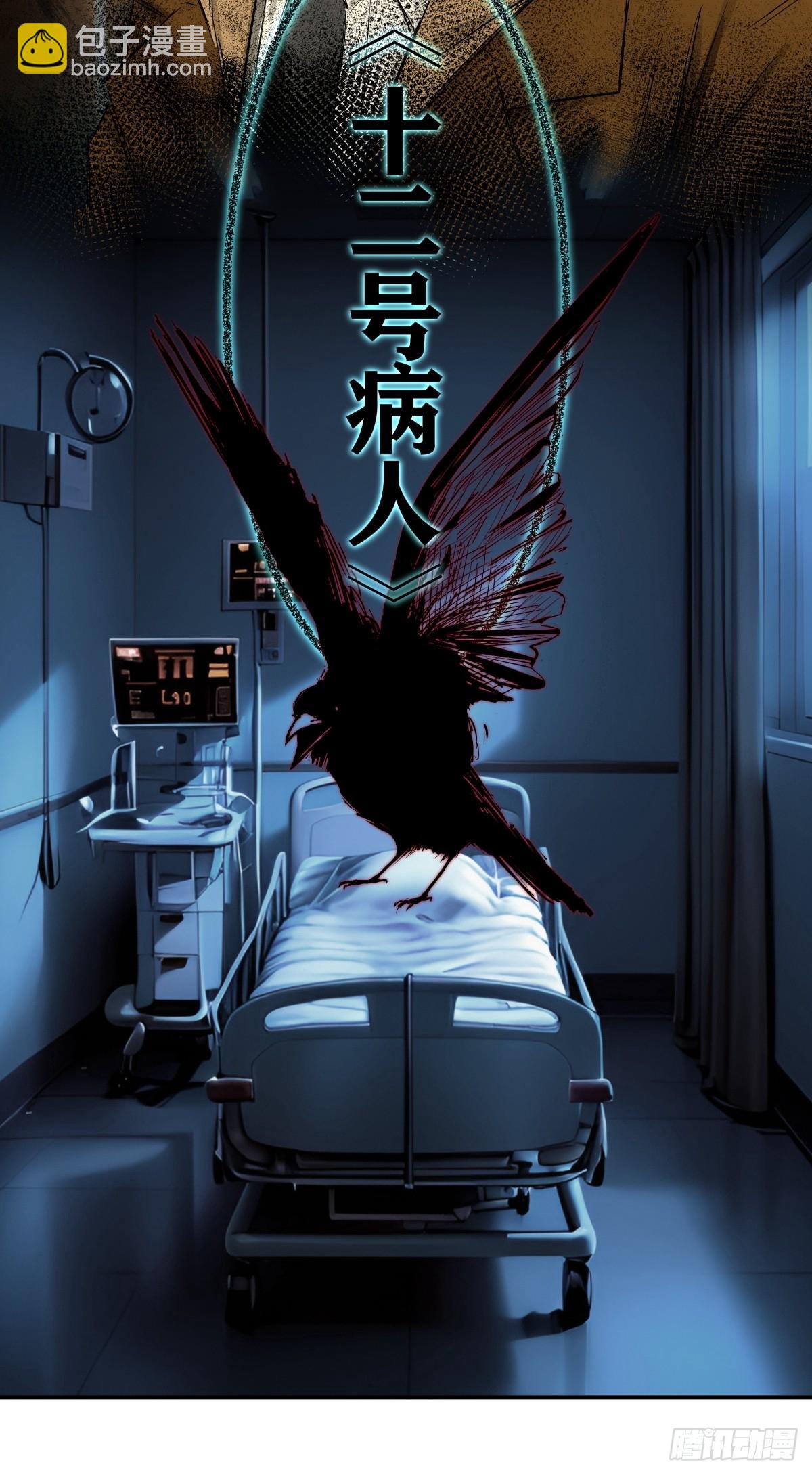 剎那空間 - 3，偵探社(1/2) - 6