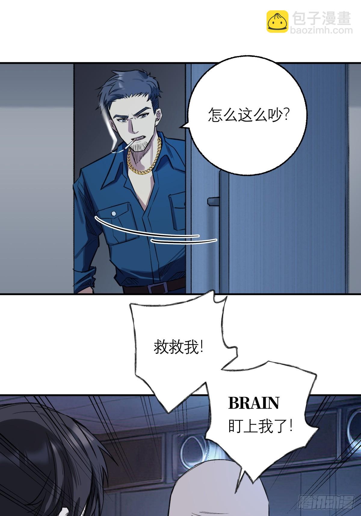 29，保护-第30话