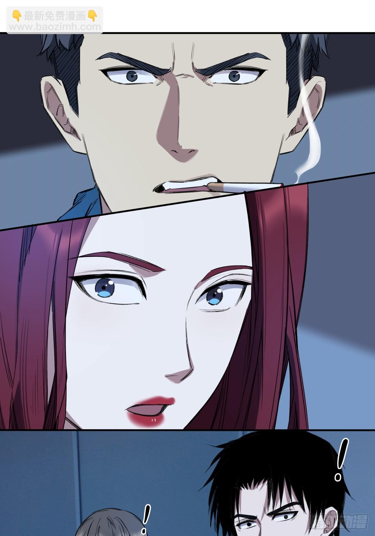 29，保护-第30话