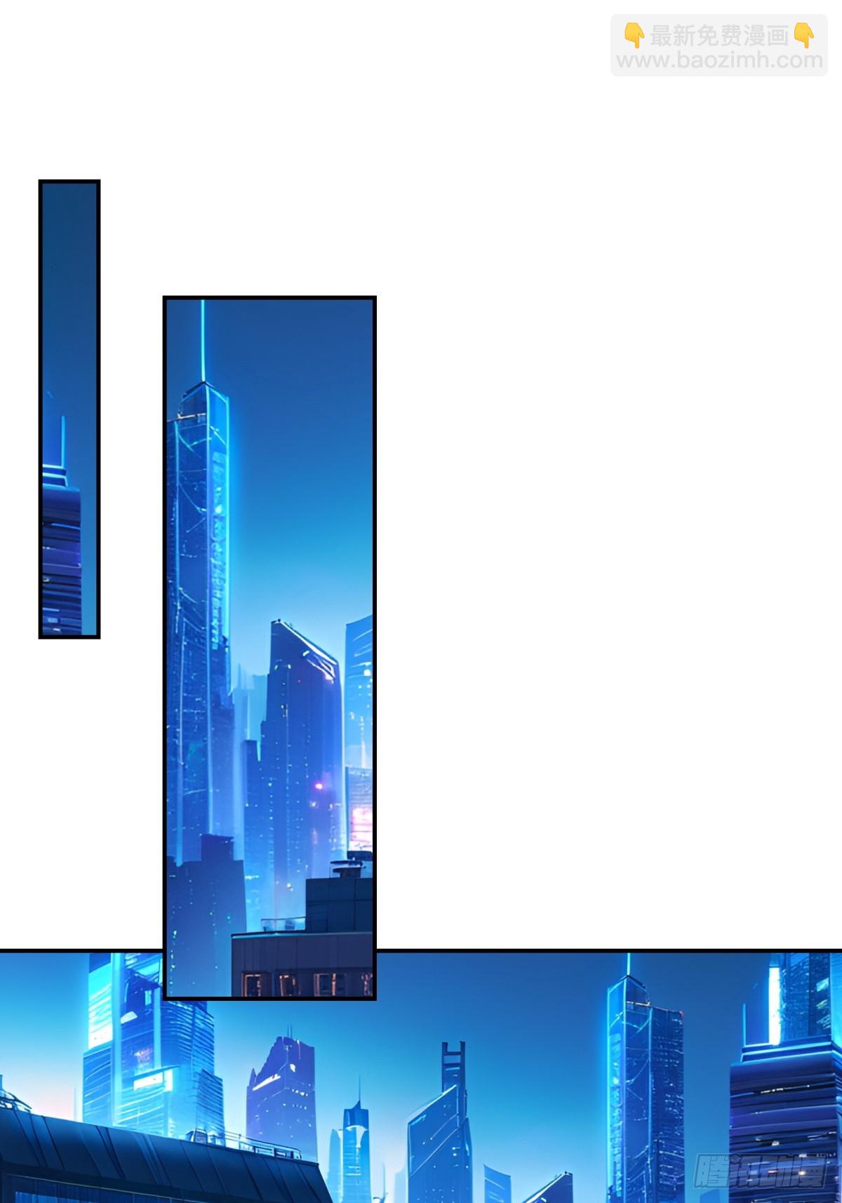 29，保护-第30话