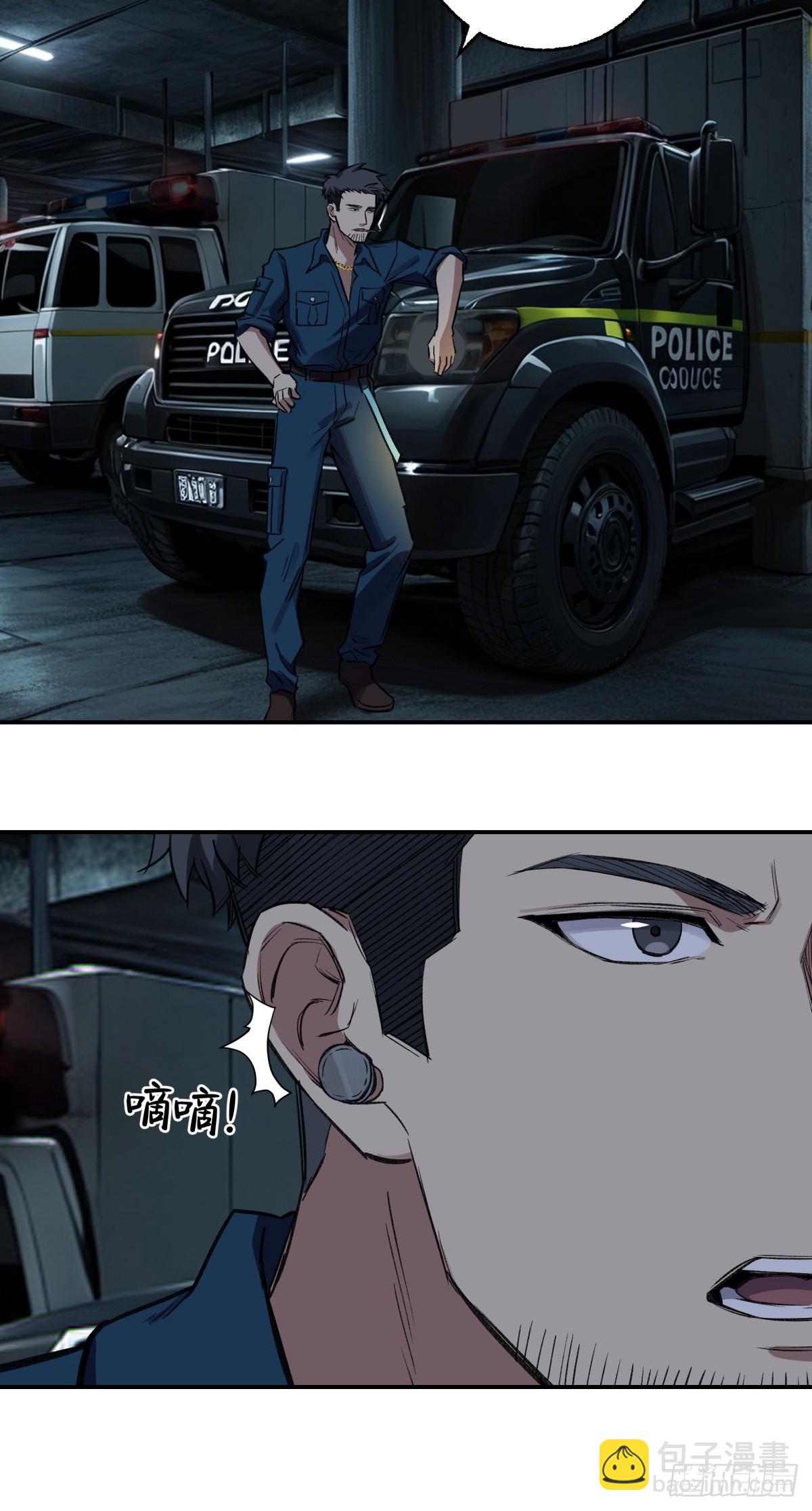 29，保护-第30话