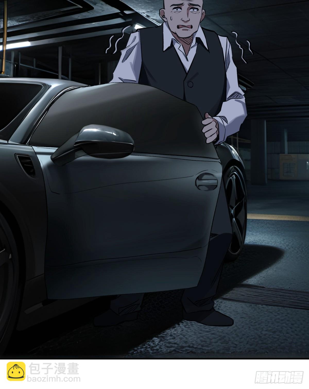 29，保护-第30话