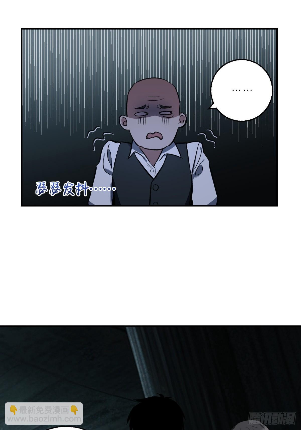 29，保护-第30话