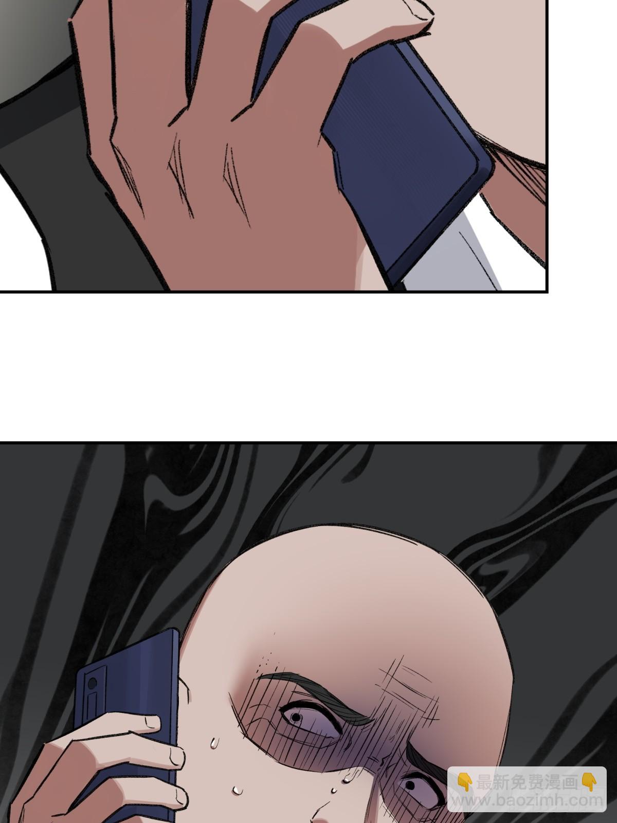 29，保护-第30话