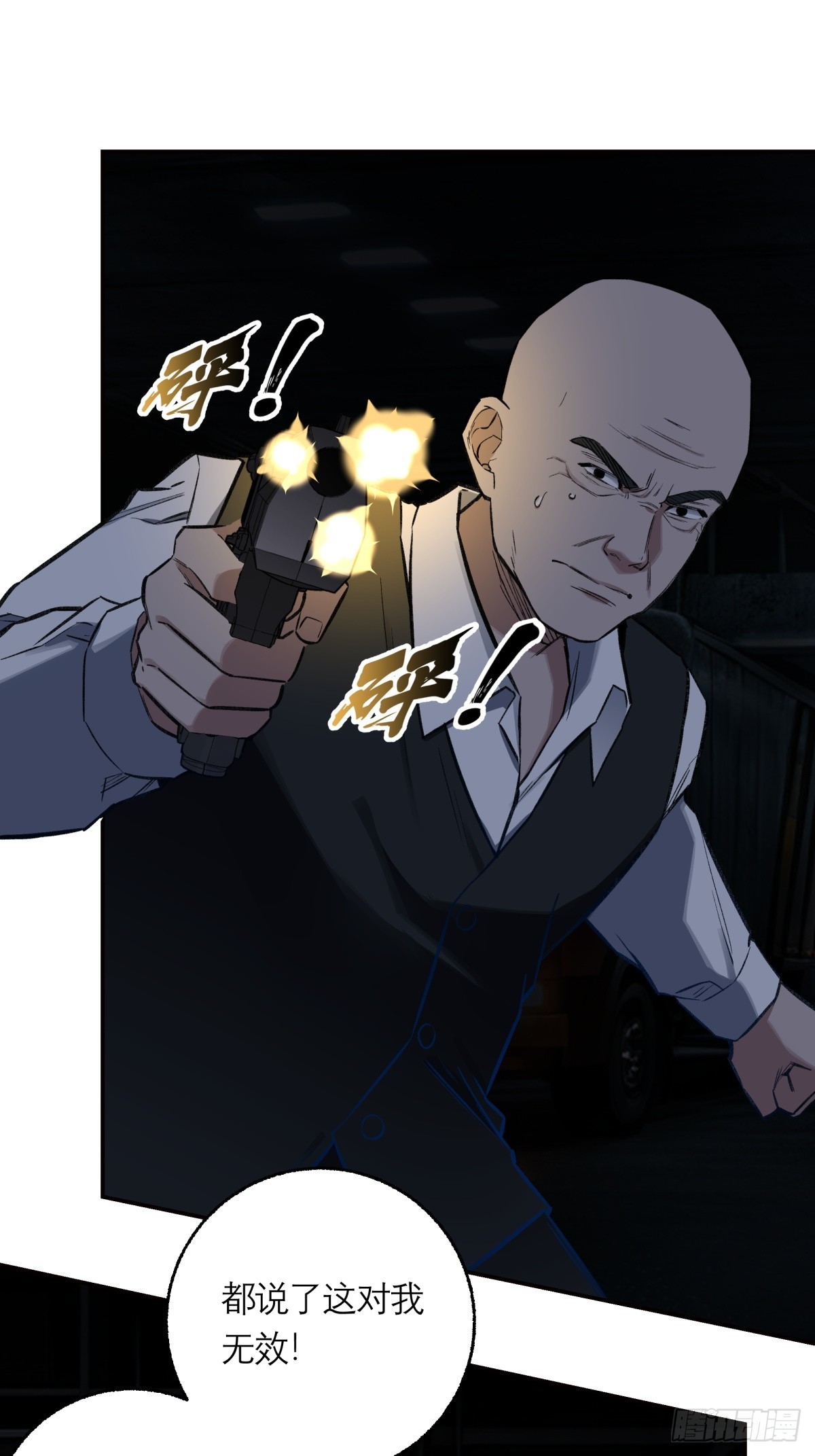 31，互(1/2)-第32话