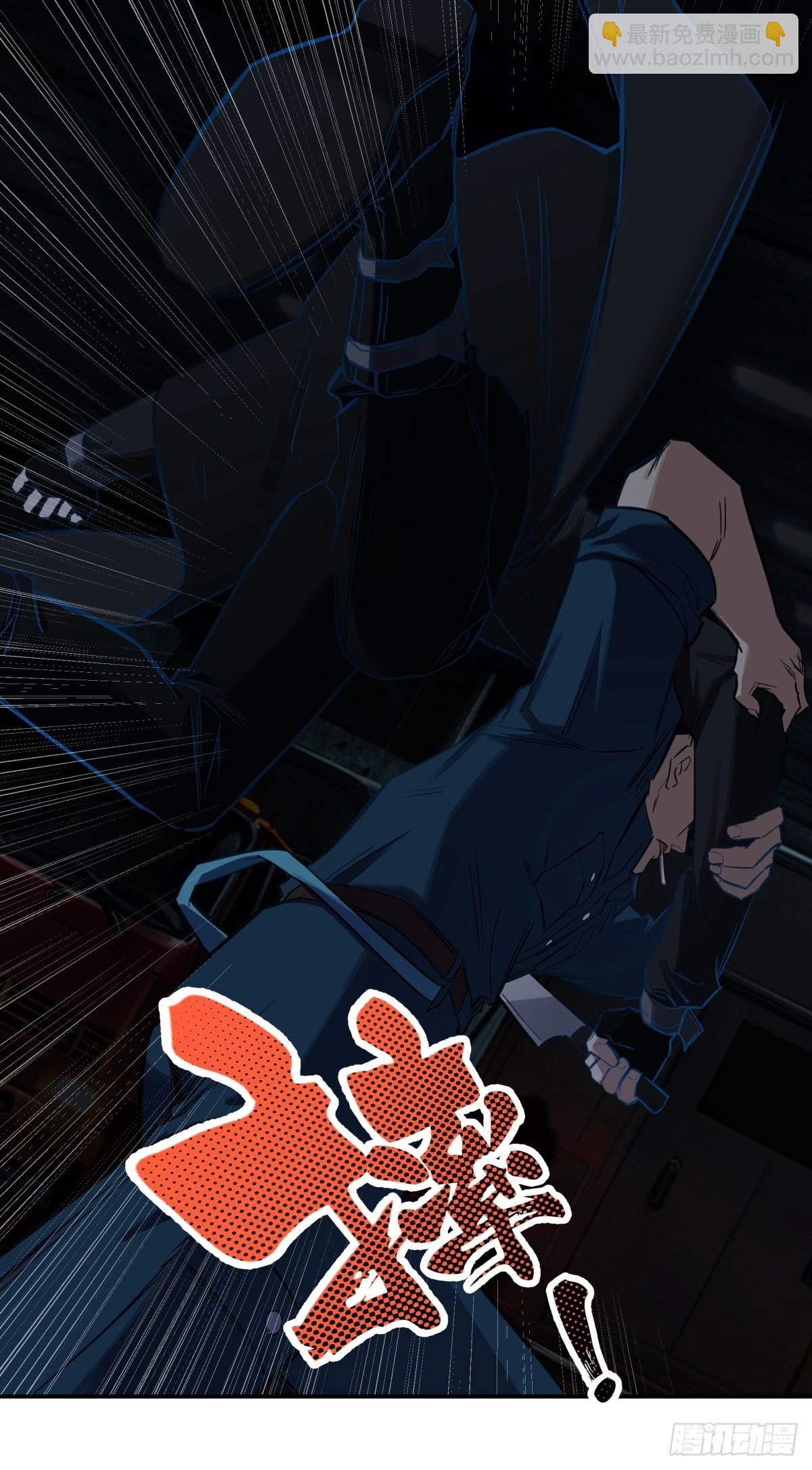 31，互(1/2)-第32话