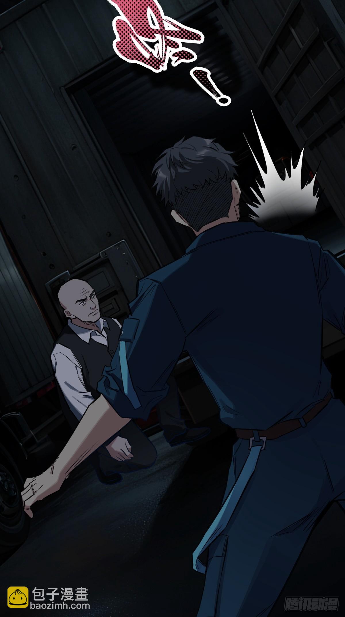 31，互(1/2)-第32话