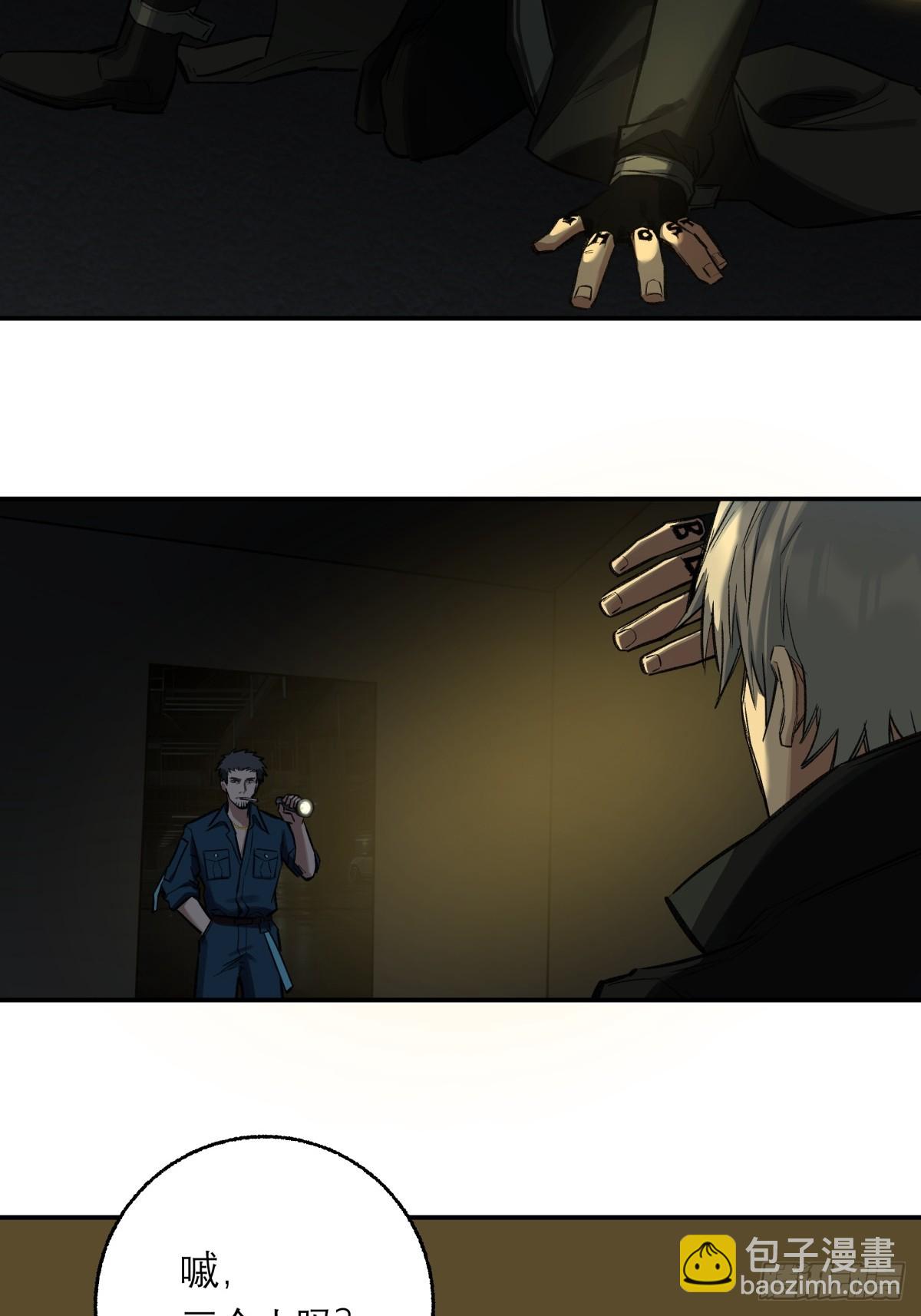 31，互(1/2)-第32话