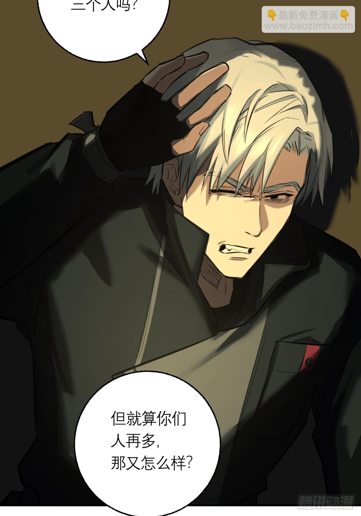 31，互(1/2)-第32话