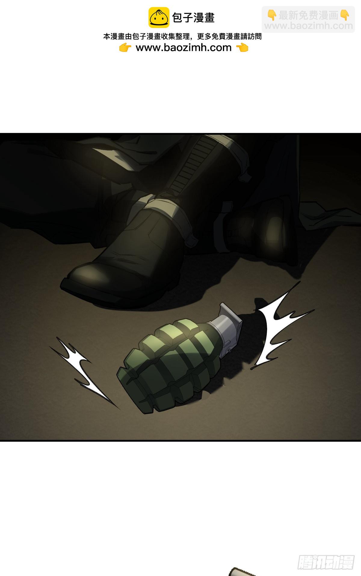 31，互(1/2)-第32话