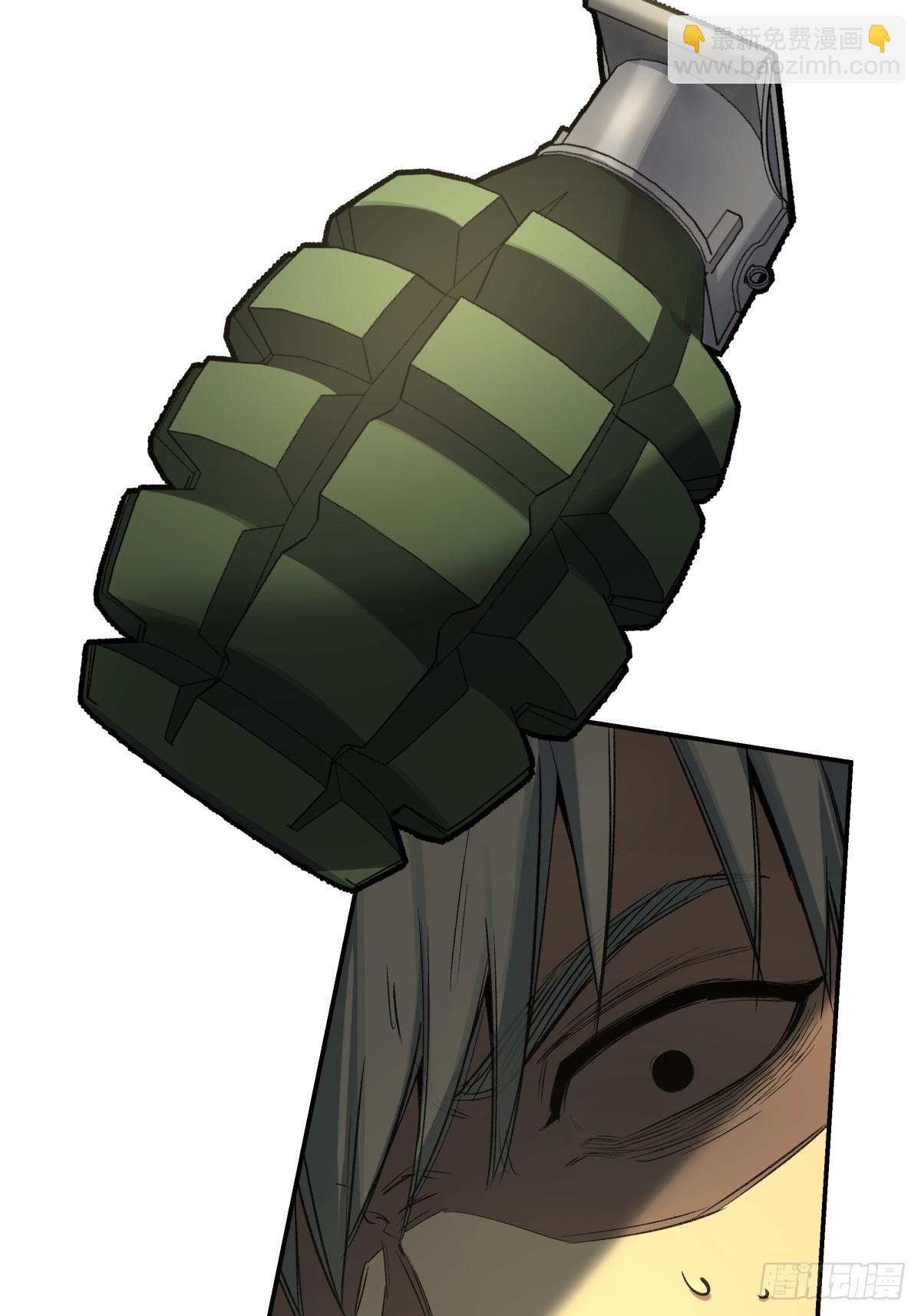 31，互(1/2)-第32话