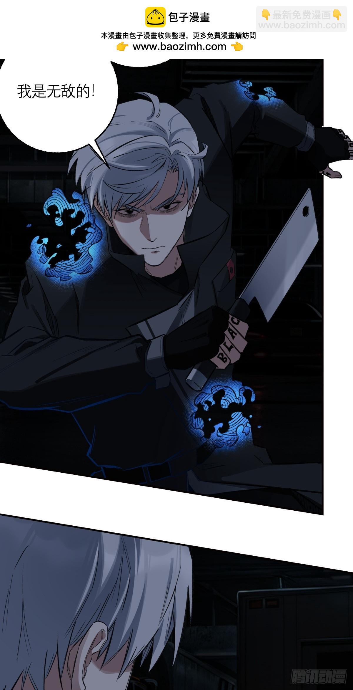 31，互(1/2)-第32话