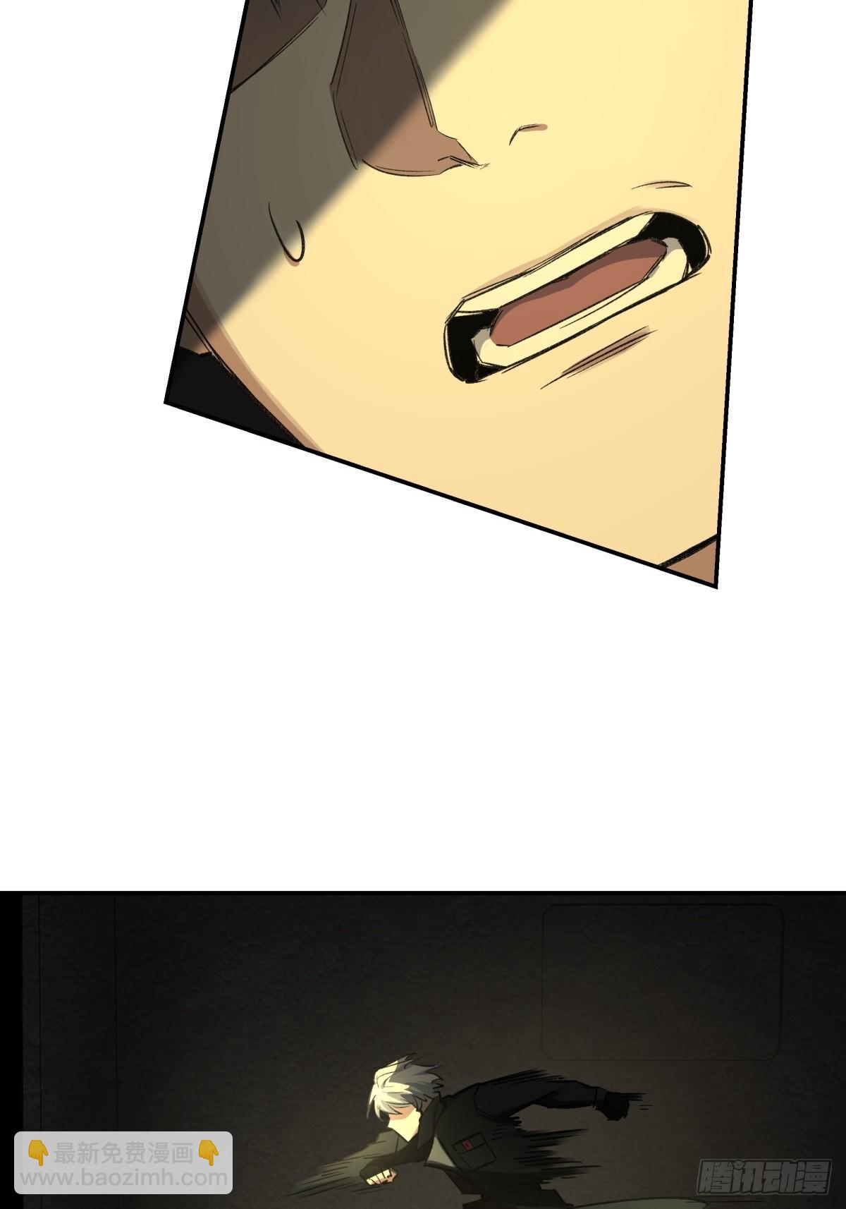 31，互(1/2)-第32话