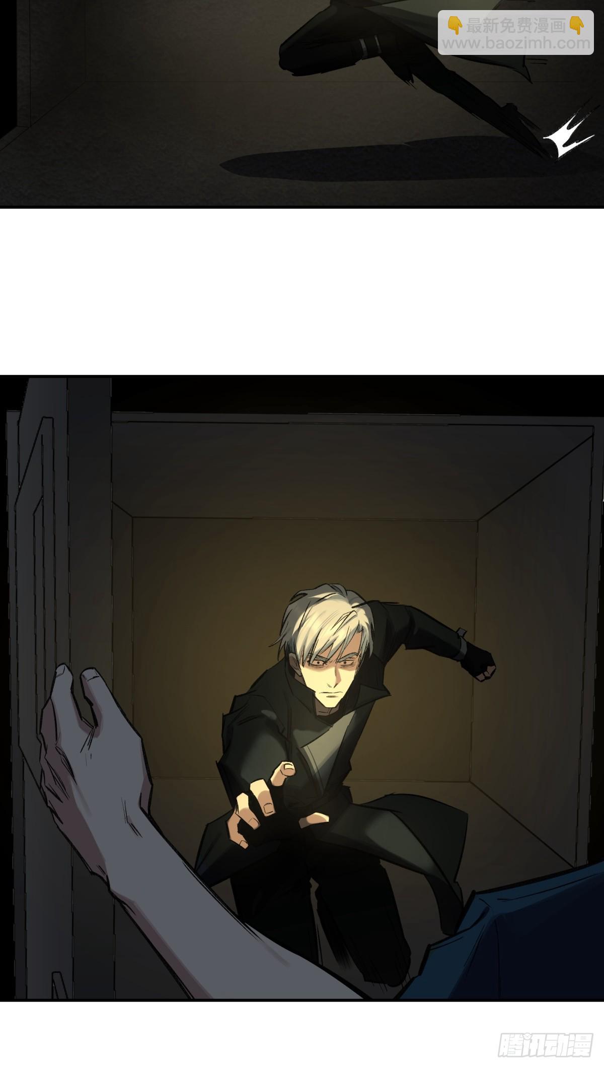 31，互(1/2)-第32话