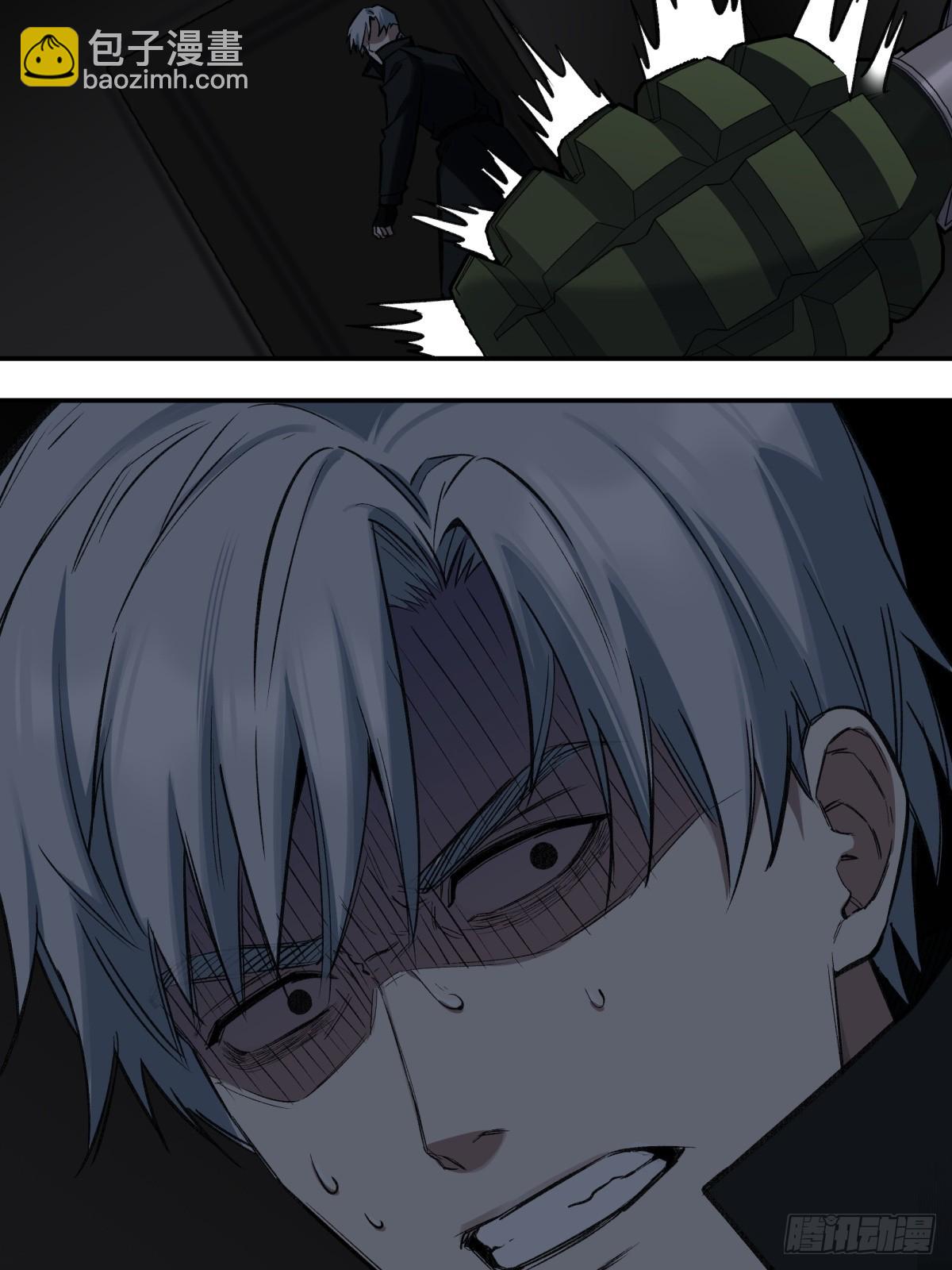 31，互(1/2)-第32话