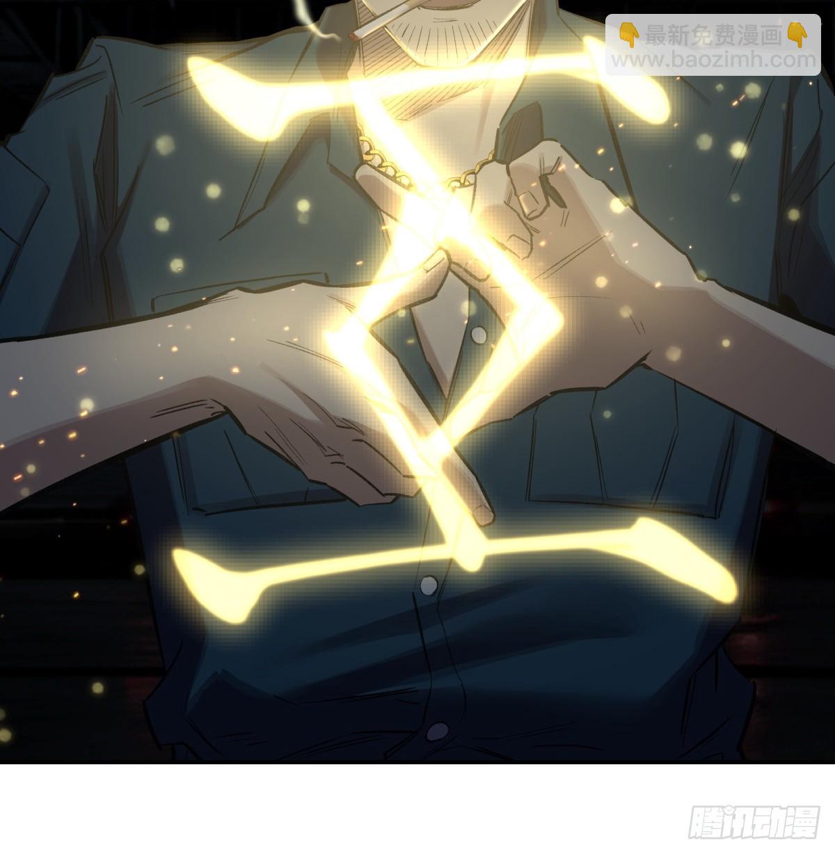 31，互(1/2)-第32话