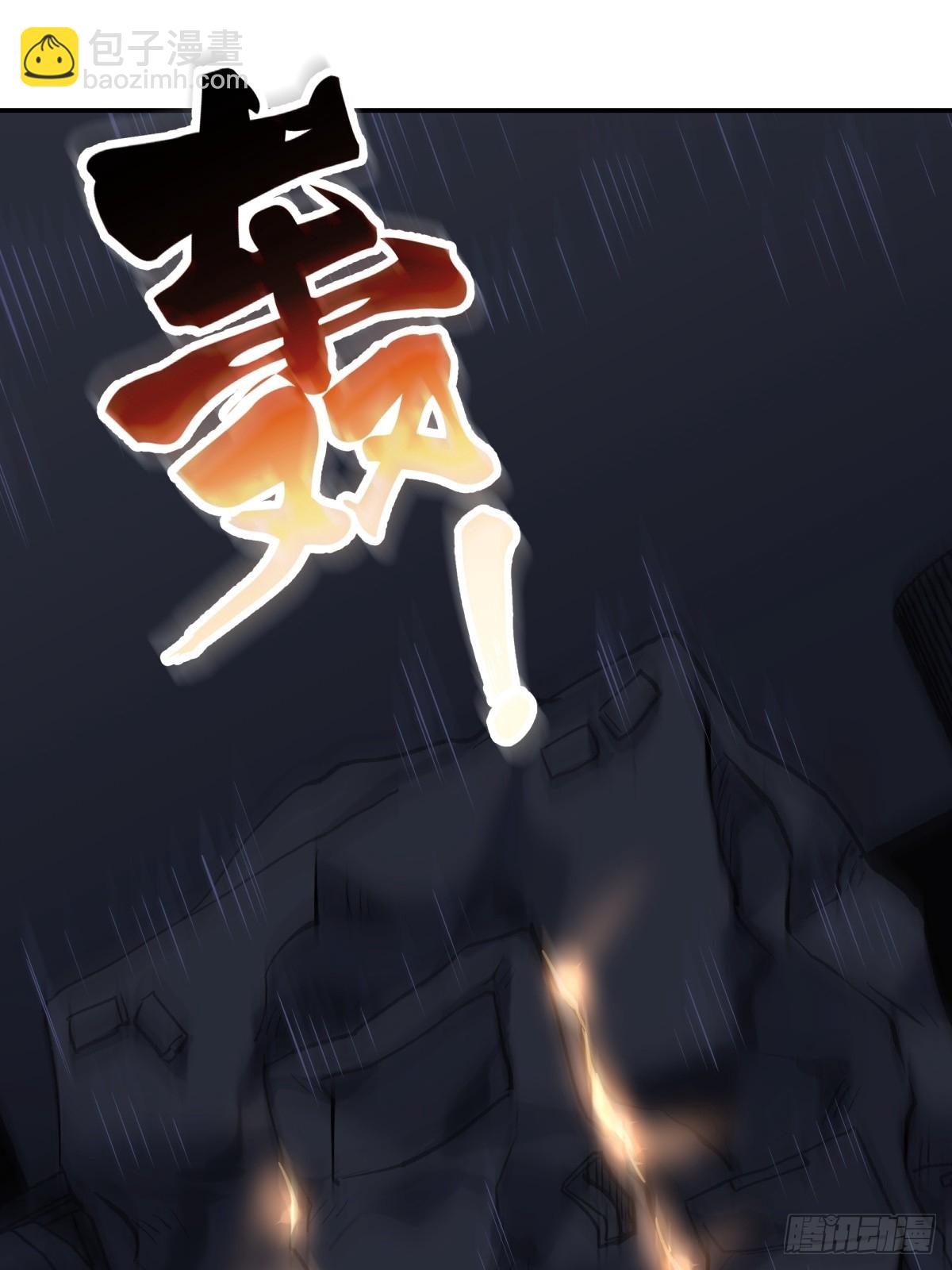 31，互(1/2)-第32话