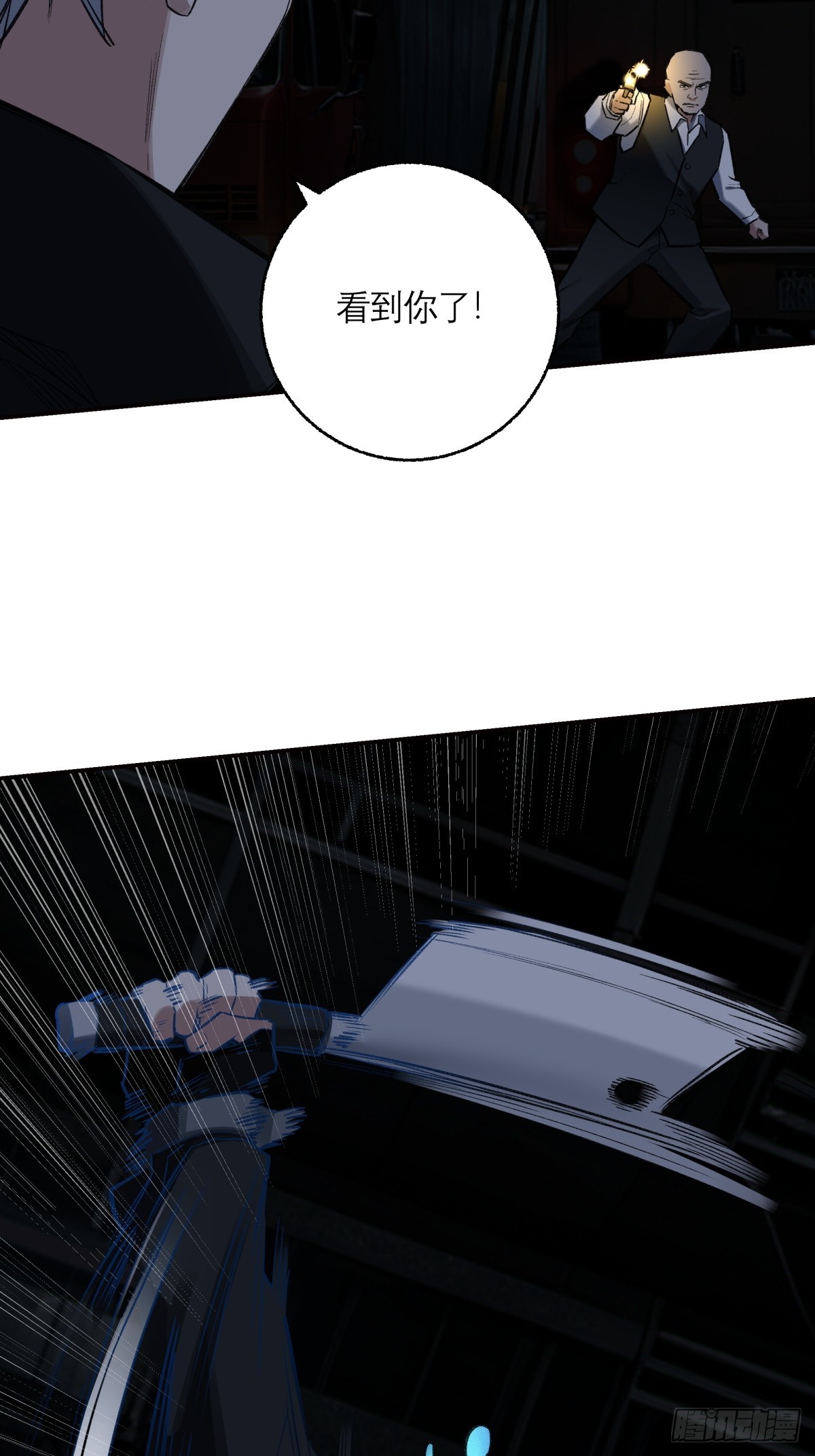 31，互(1/2)-第32话