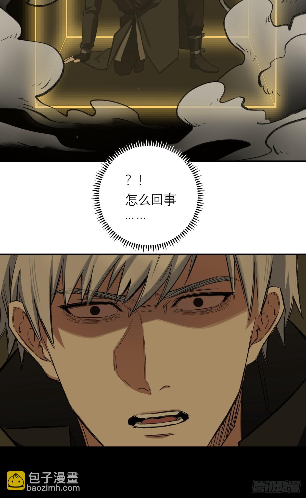 31，互(1/2)-第32话