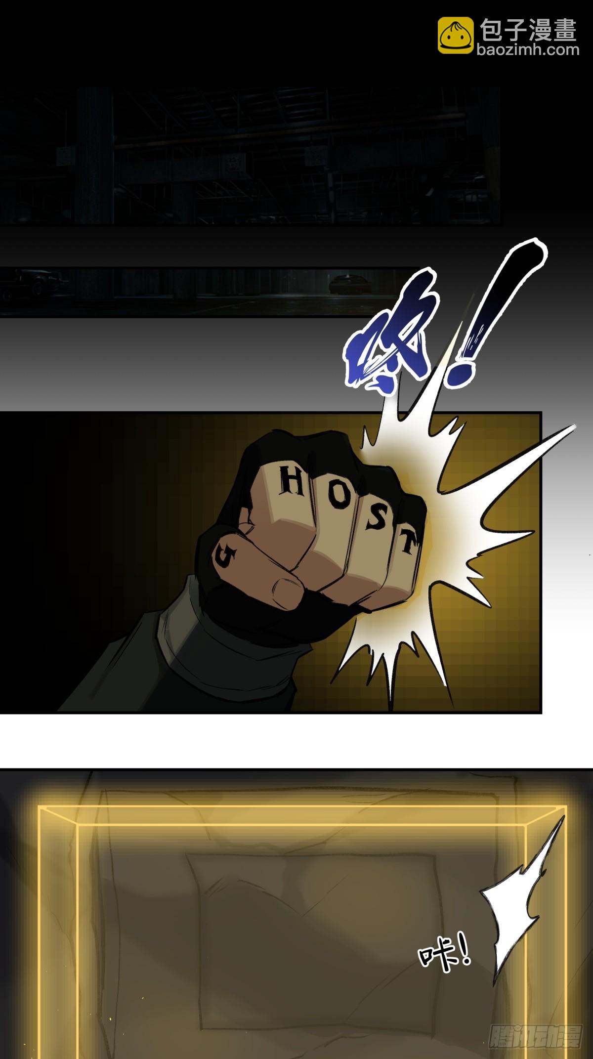 31，互(1/2)-第32话