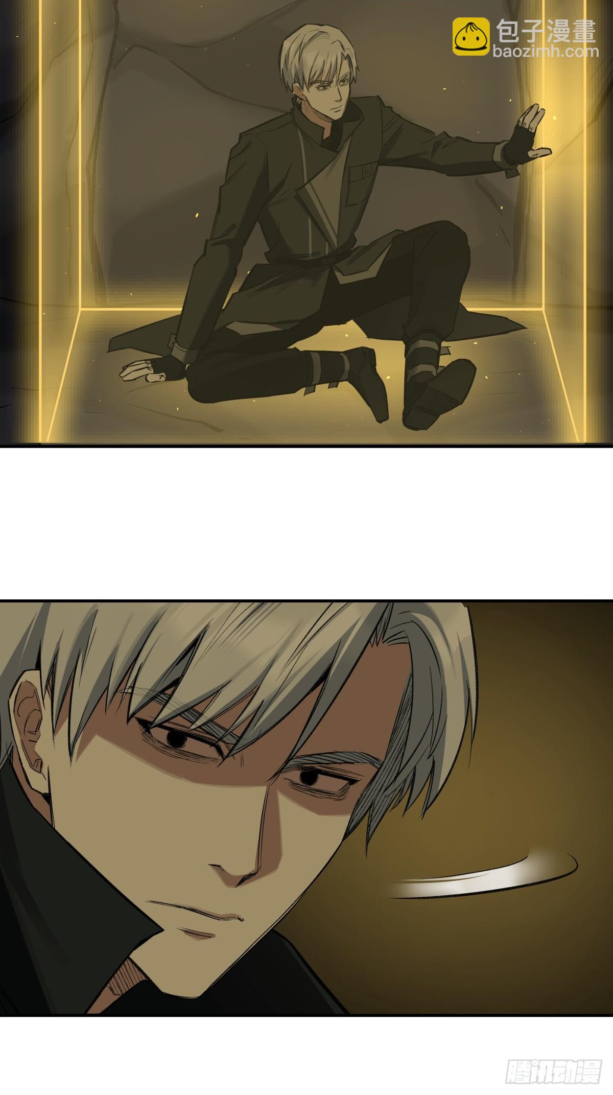 31，互(1/2)-第32话