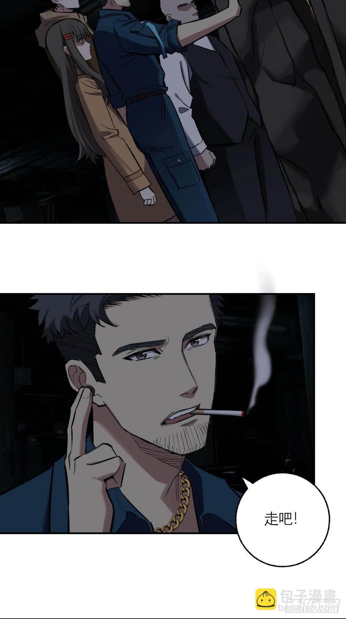 31，互(1/2)-第32话