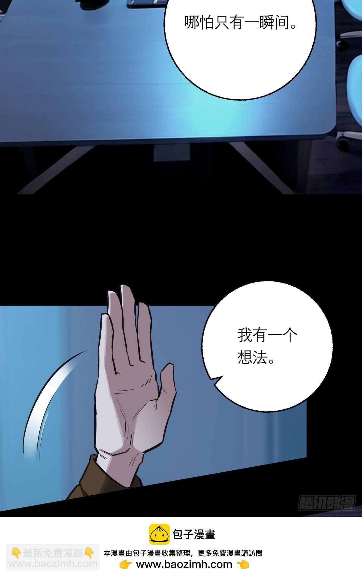 31，互(1/2)-第32话