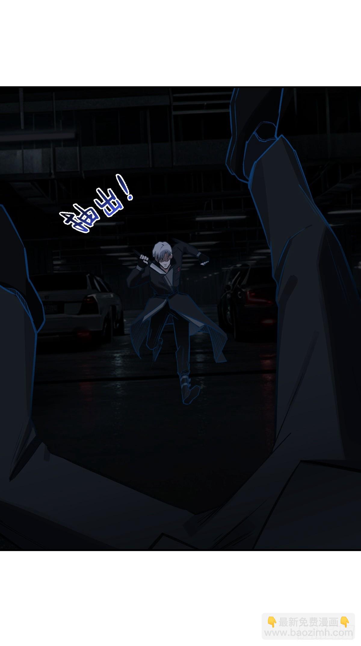 31，互(1/2)-第32话