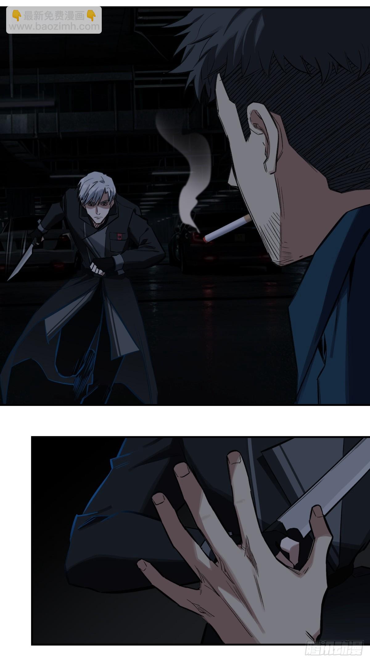 31，互(1/2)-第32话