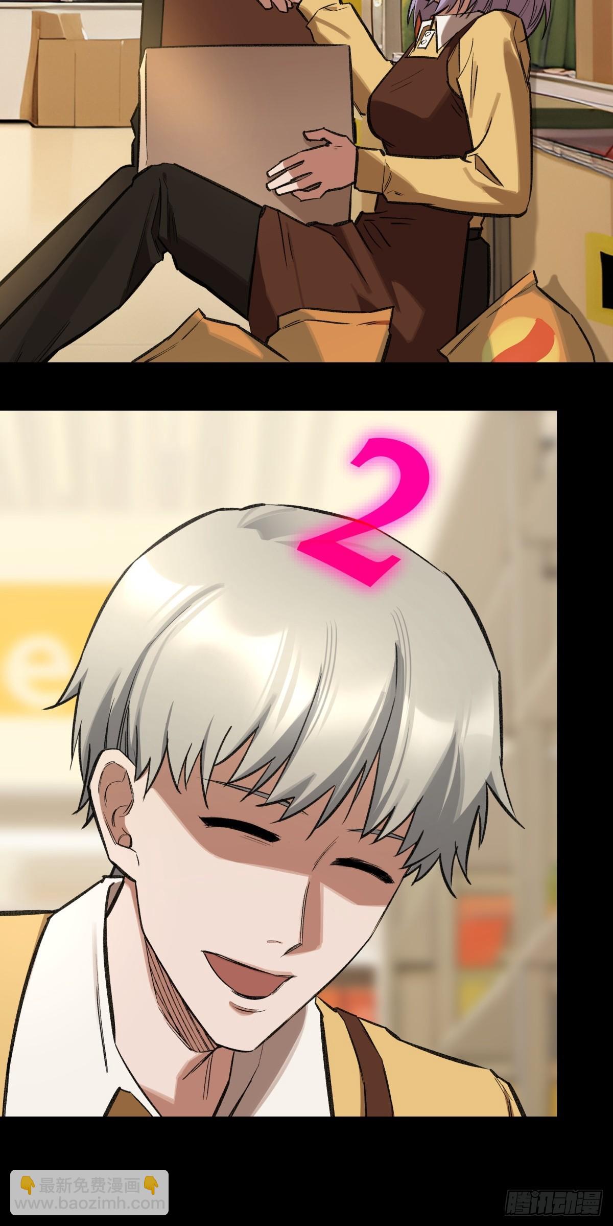 33，范小帘-第34话