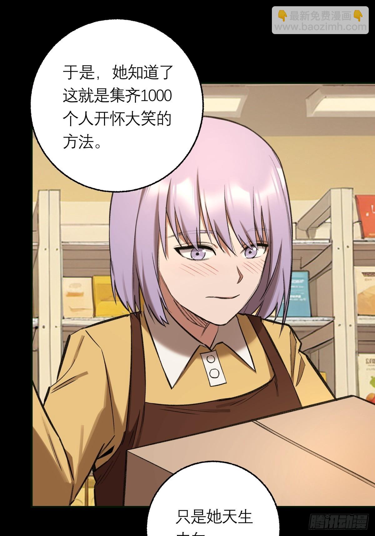 33，范小帘-第34话