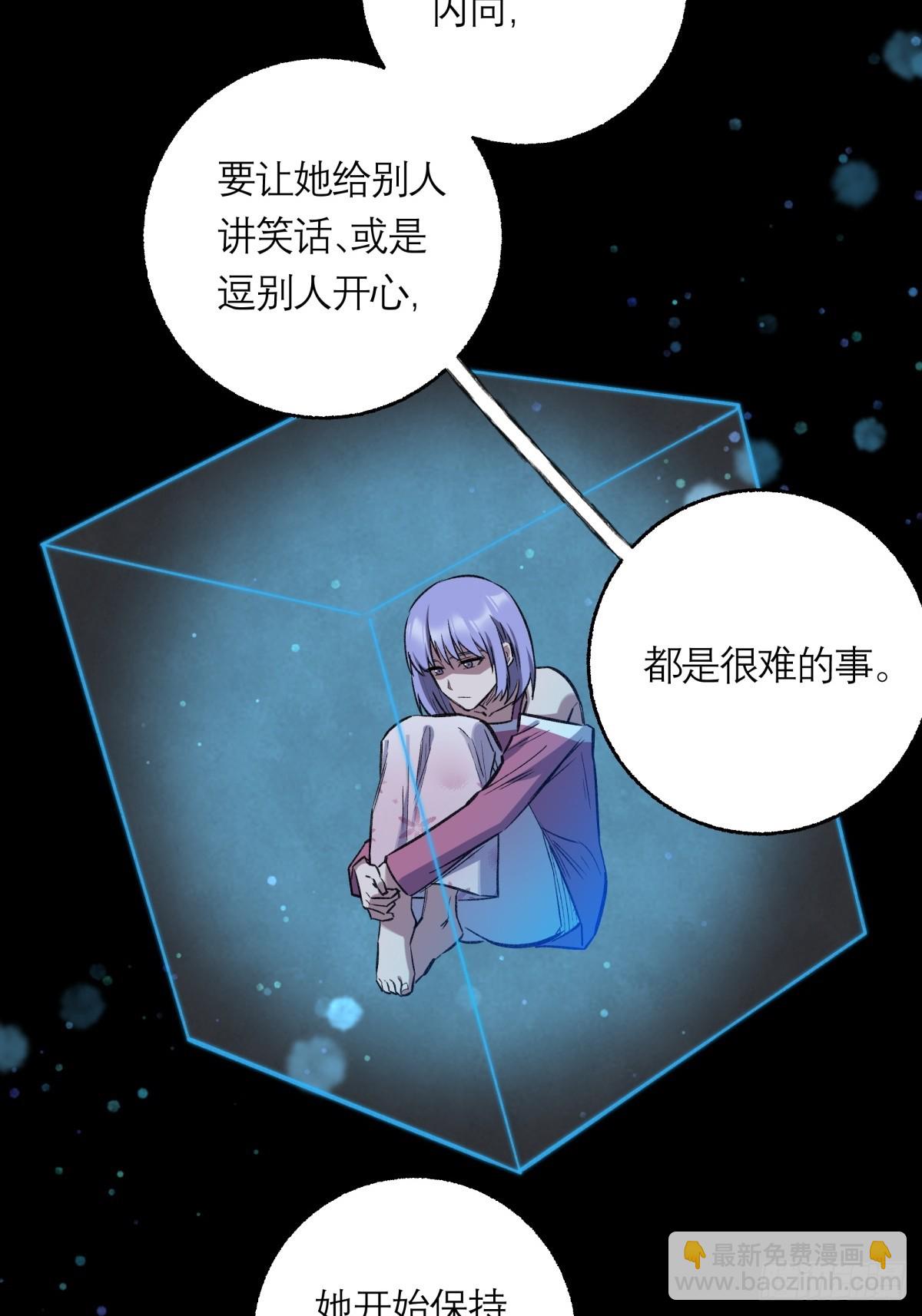 33，范小帘-第34话