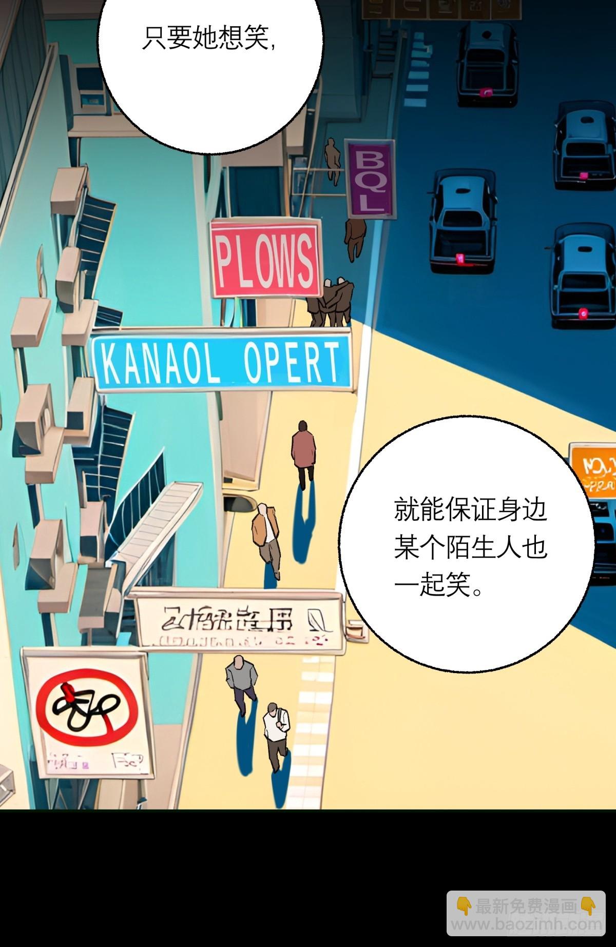 33，范小帘-第34话