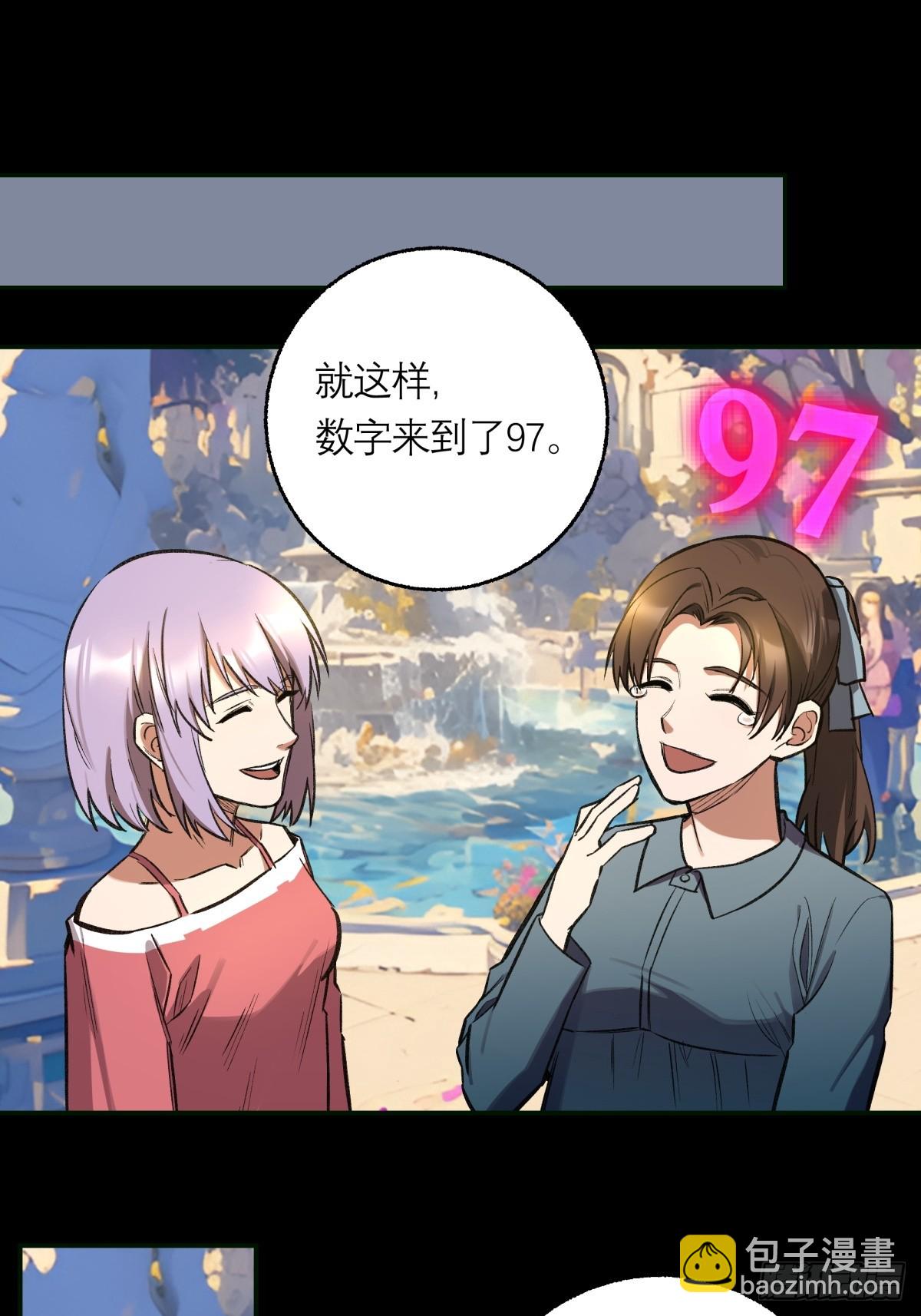 33，范小帘-第34话