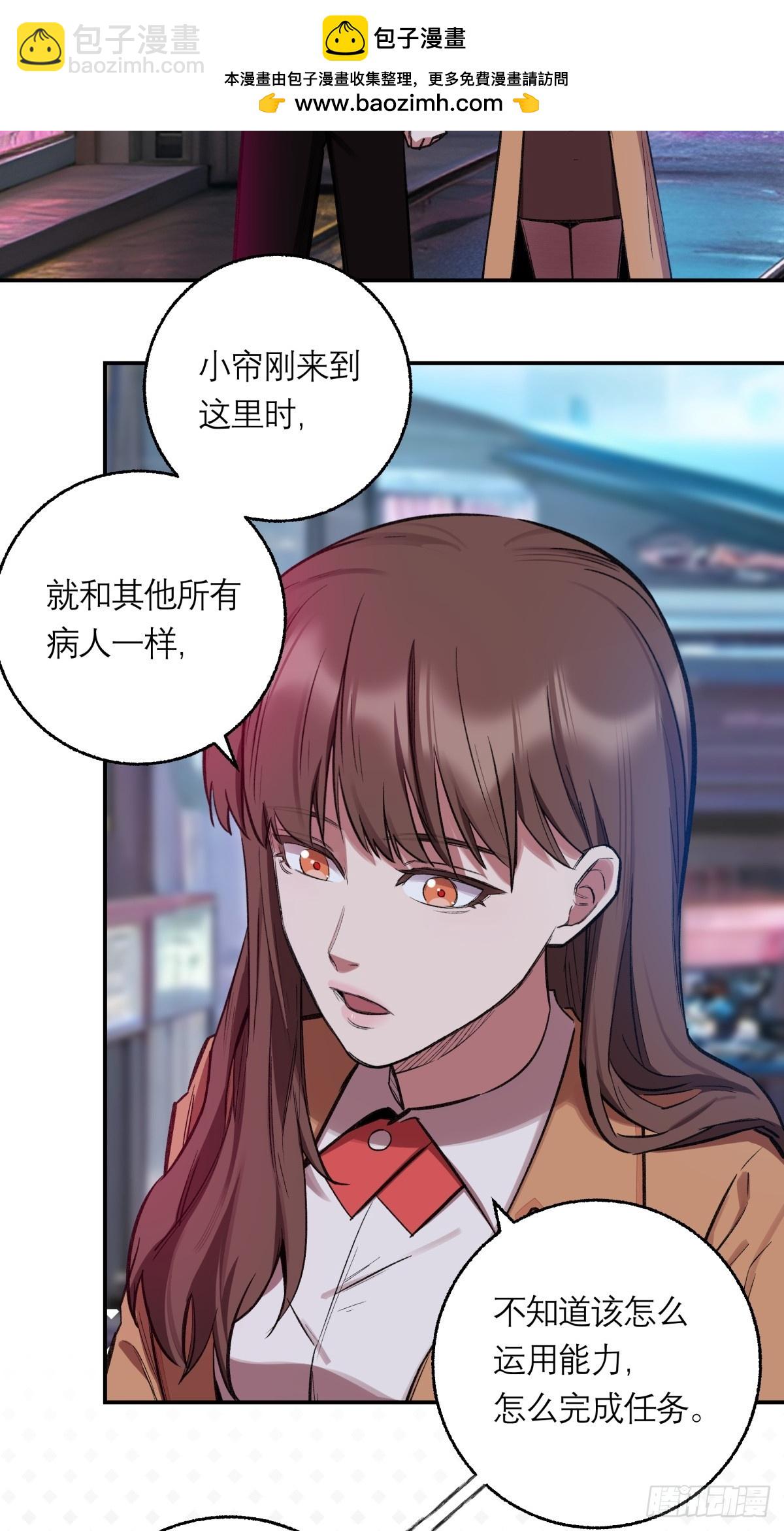 33，范小帘-第34话