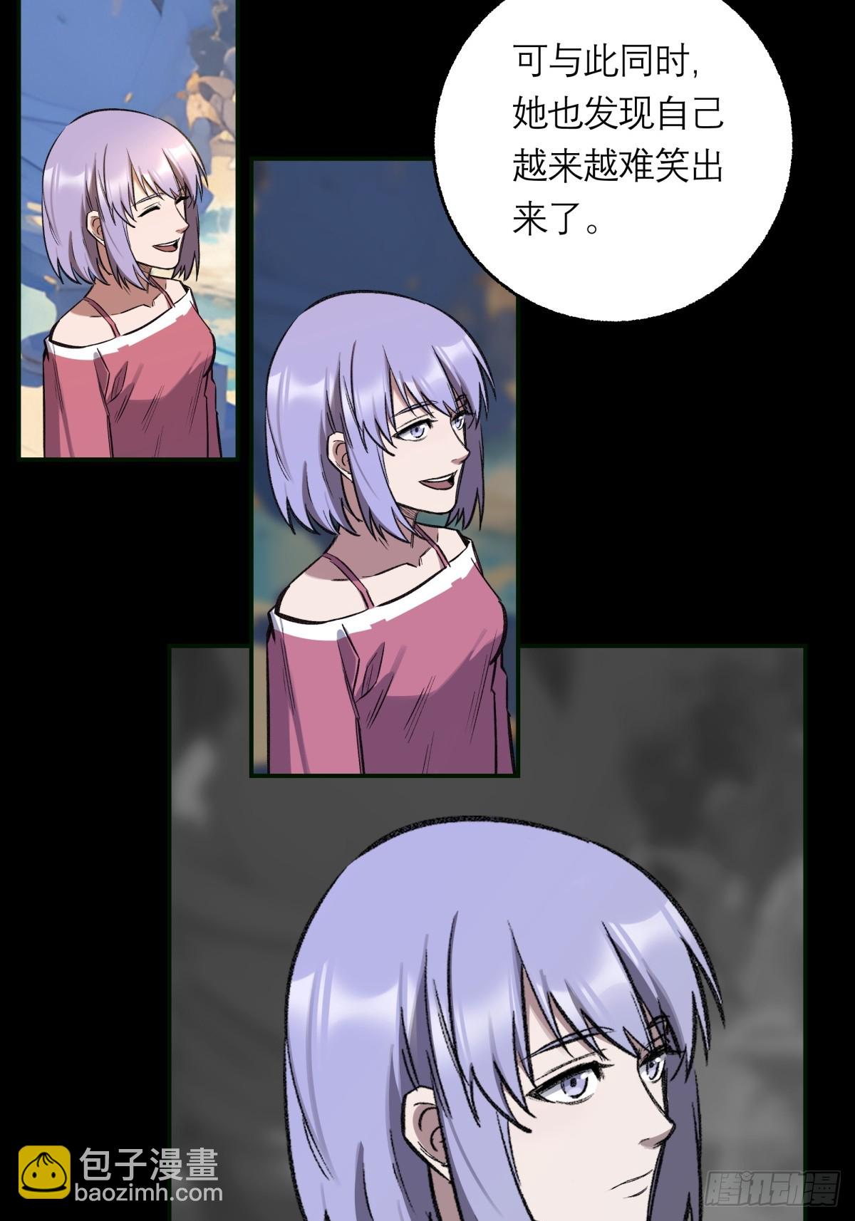 33，范小帘-第34话