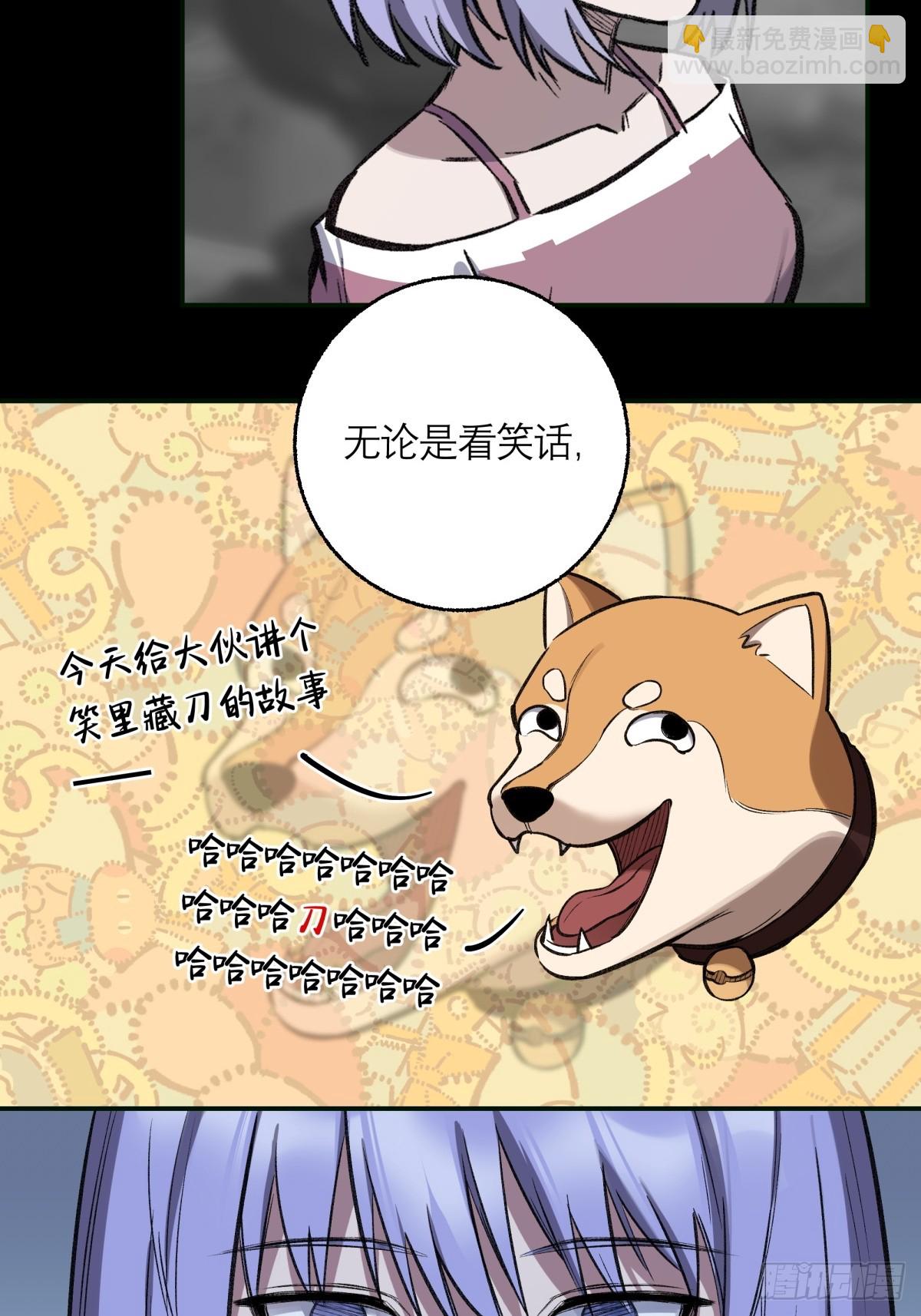 33，范小帘-第34话