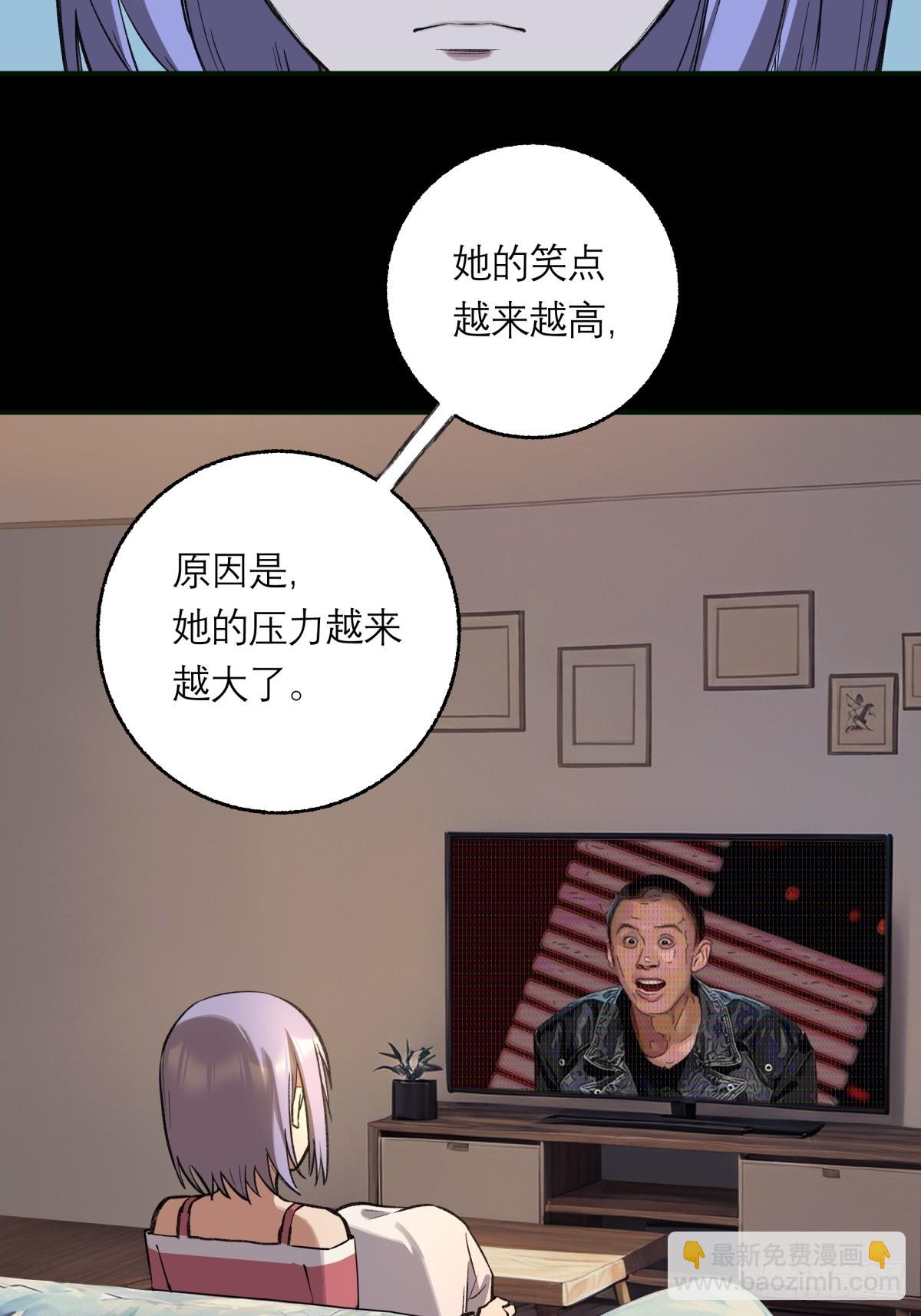 33，范小帘-第34话