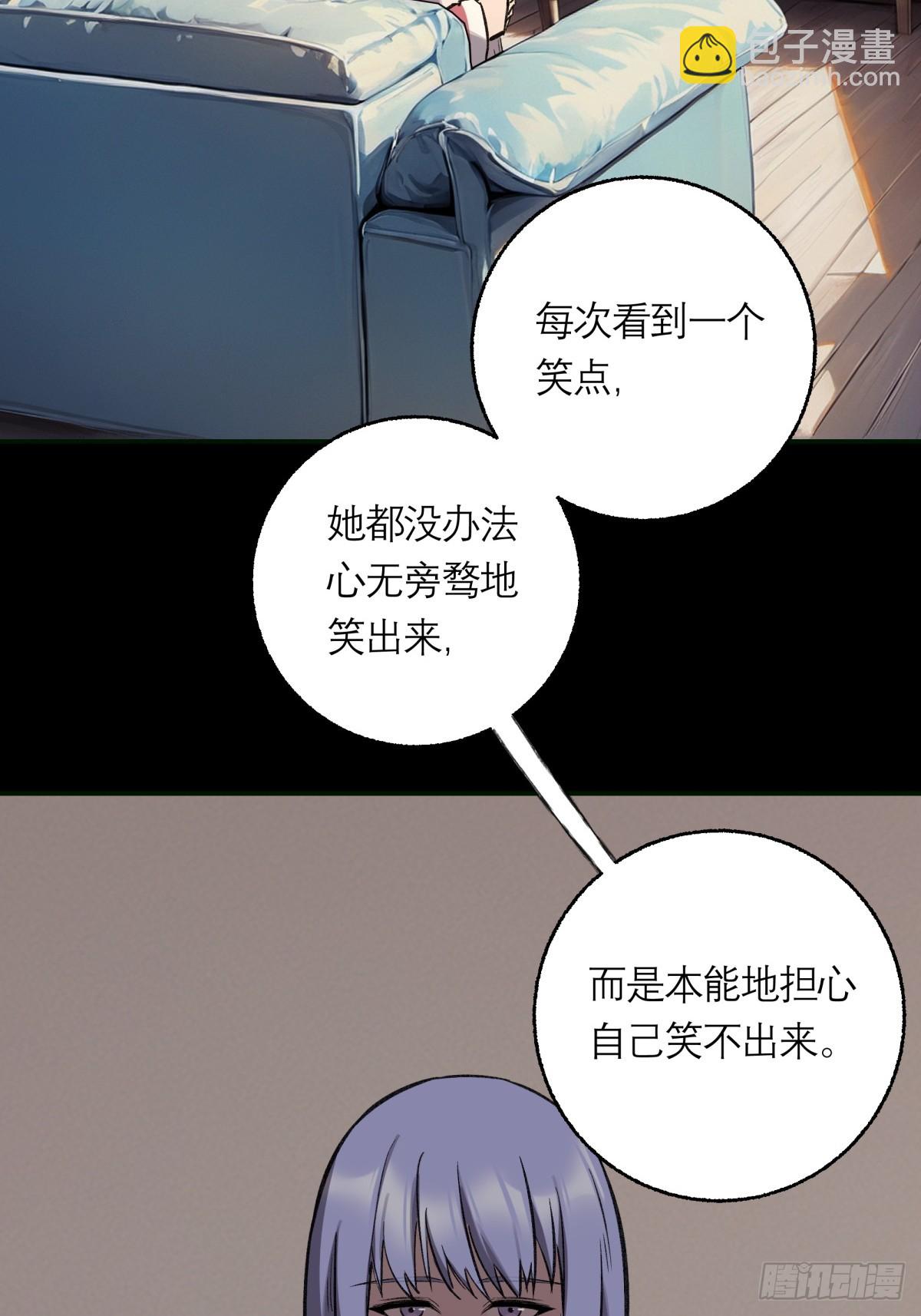 33，范小帘-第34话