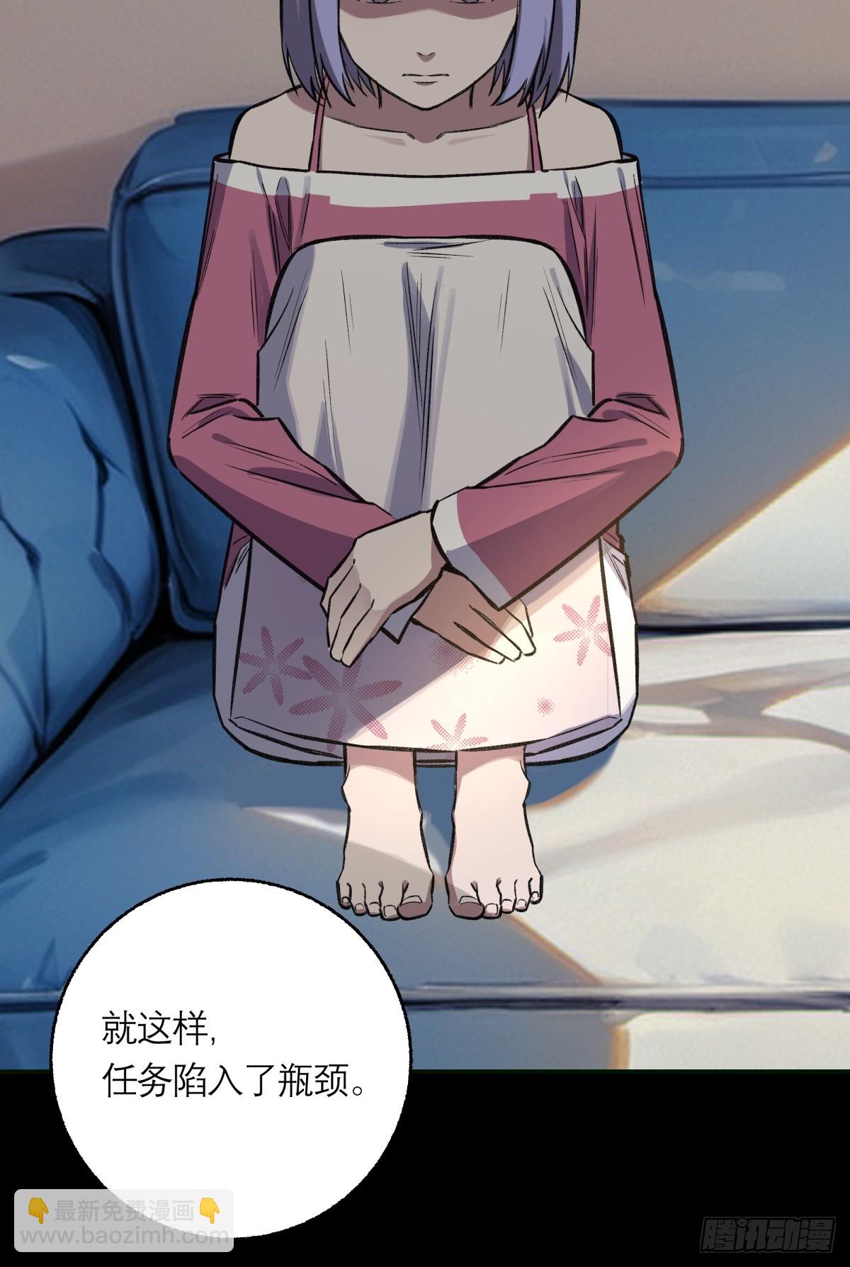 33，范小帘-第34话